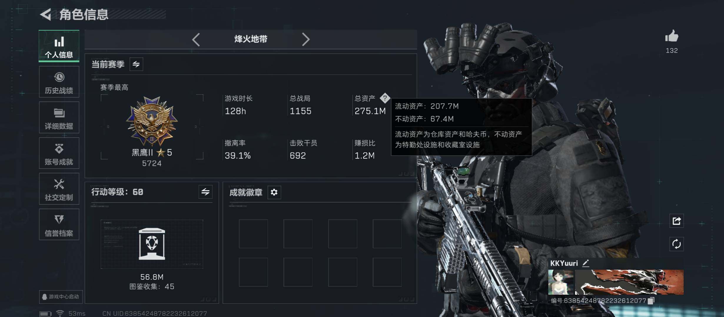 SJZCMW431308三角洲行动账号详情图6 SJZCMW431308三角洲行动账号详情图6