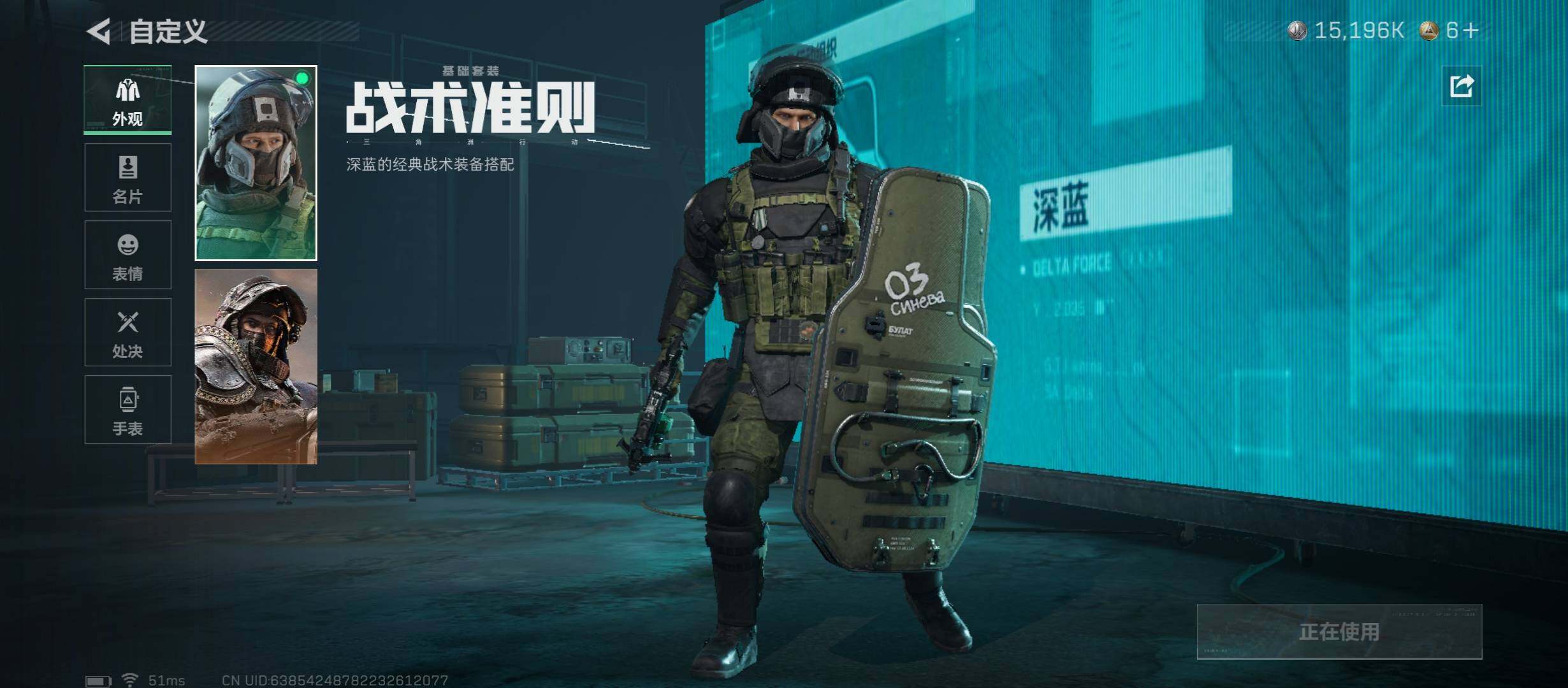 SJZCMW431308三角洲行动账号详情图13 SJZCMW431308三角洲行动账号详情图13