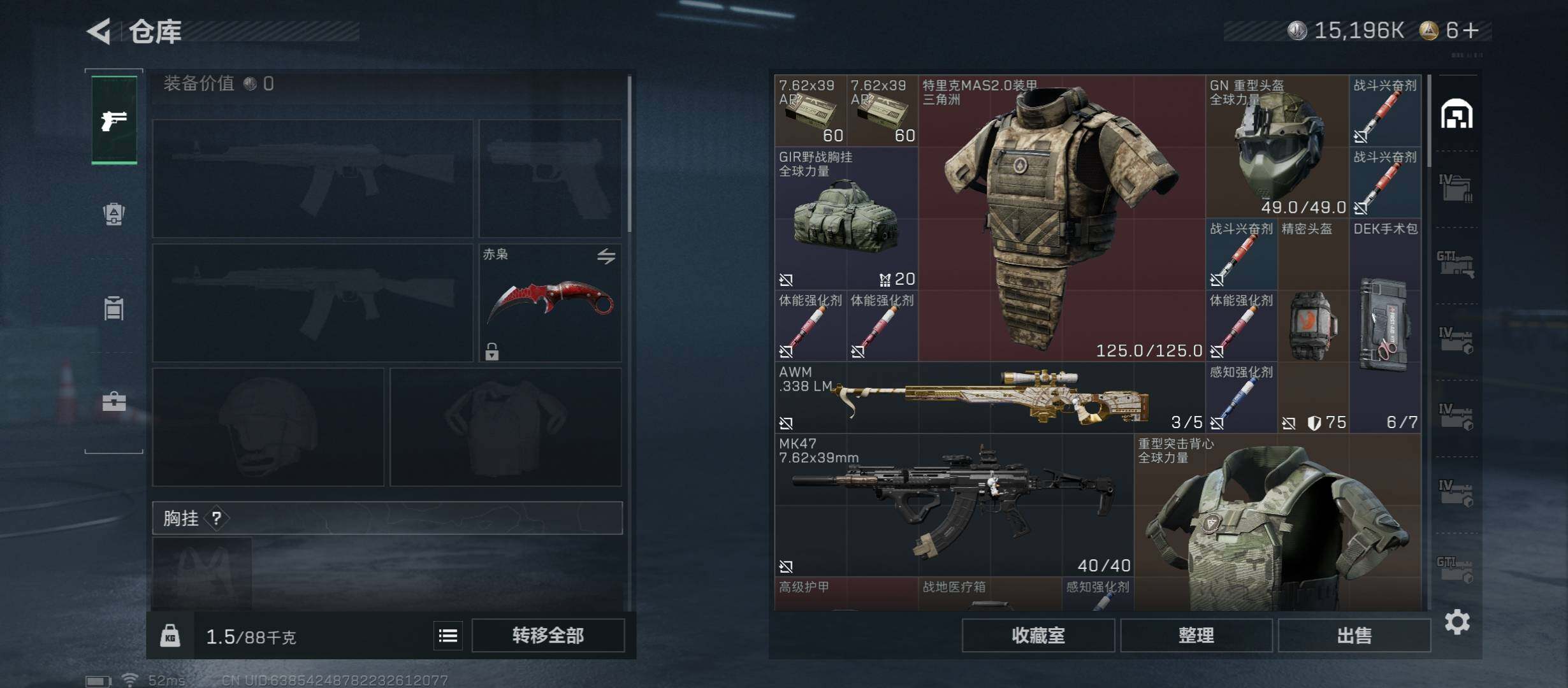 SJZCMW431308三角洲行动账号详情图25 SJZCMW431308三角洲行动账号详情图25