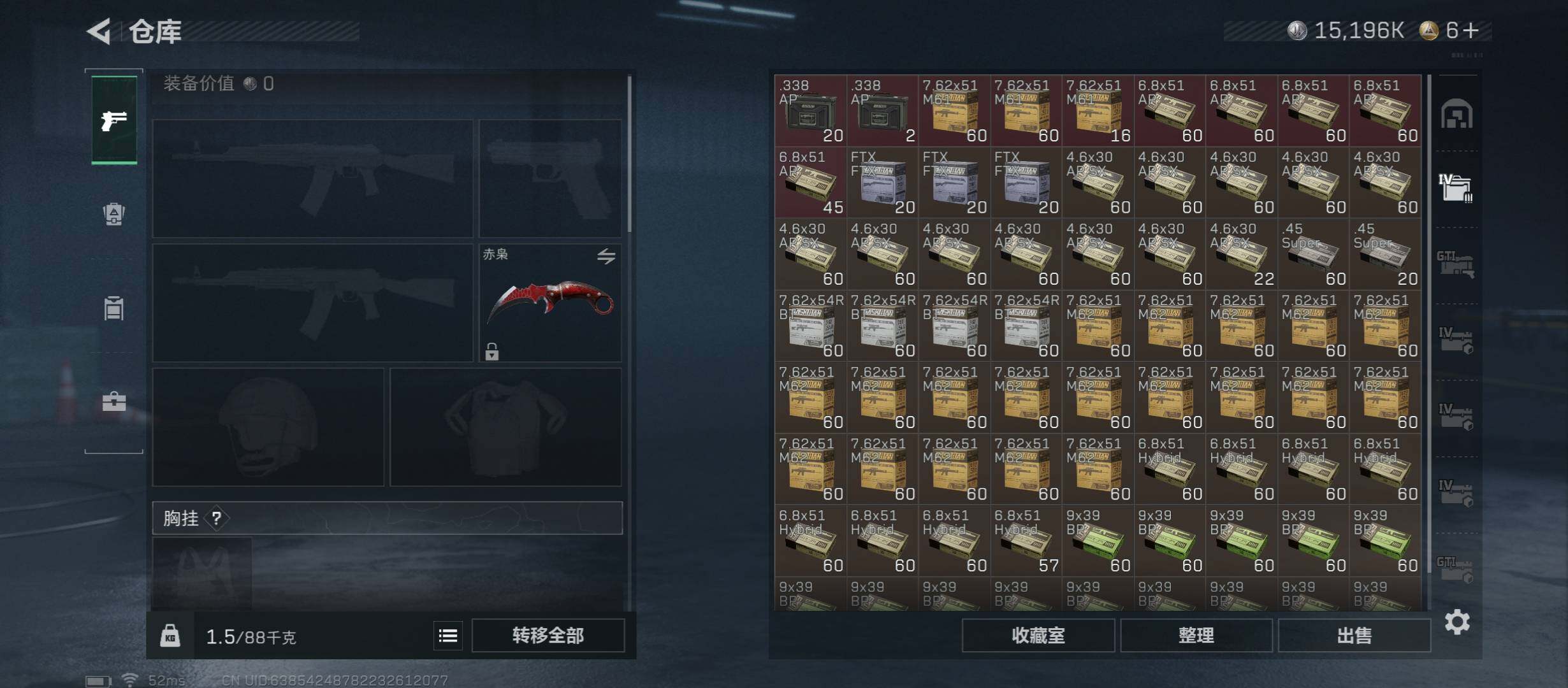 SJZCMW431308三角洲行动账号详情图26 SJZCMW431308三角洲行动账号详情图26