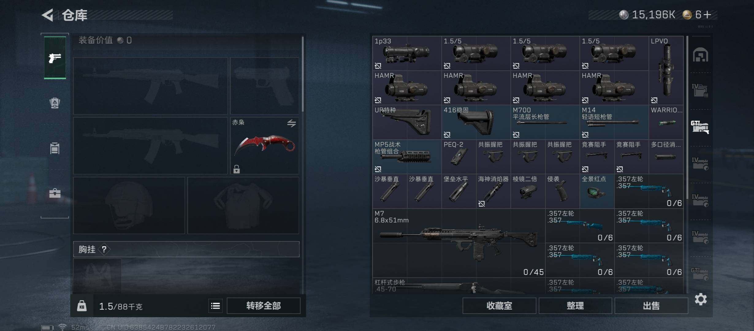 SJZCMW431308三角洲行动账号详情图27 SJZCMW431308三角洲行动账号详情图27