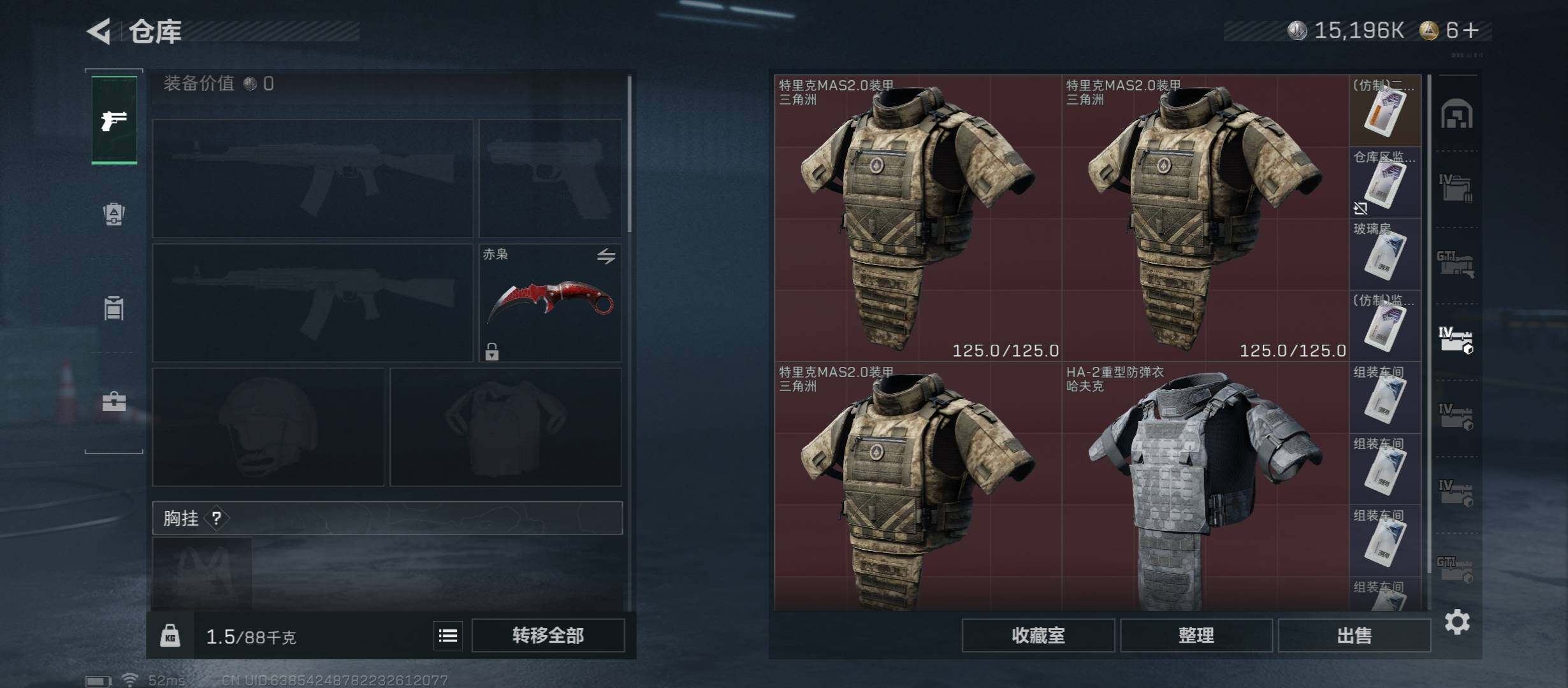 SJZCMW431308三角洲行动账号详情图28 SJZCMW431308三角洲行动账号详情图28