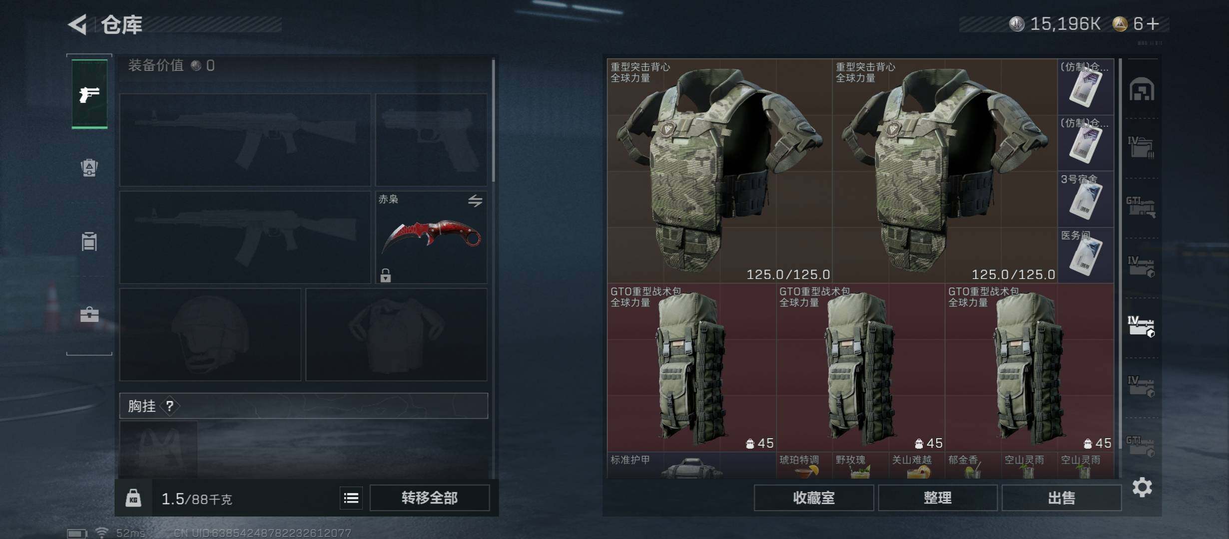 SJZCMW431308三角洲行动账号详情图29 SJZCMW431308三角洲行动账号详情图29