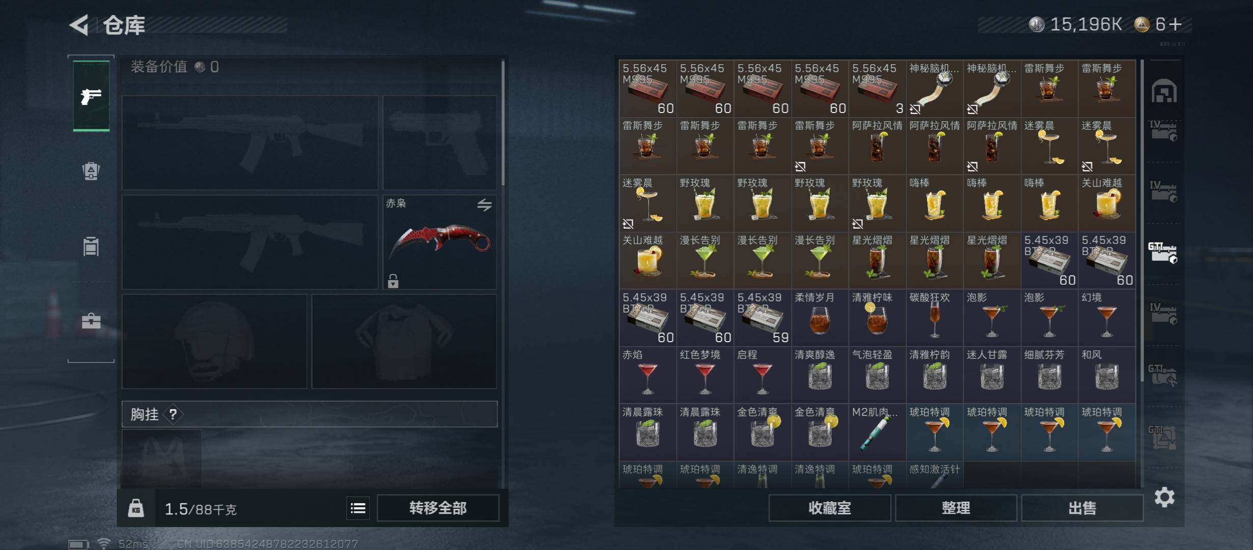 SJZCMW431308三角洲行动账号详情图31 SJZCMW431308三角洲行动账号详情图31