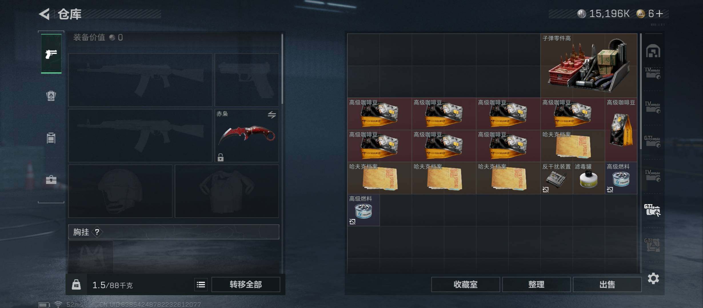 SJZCMW431308三角洲行动账号详情图33 SJZCMW431308三角洲行动账号详情图33