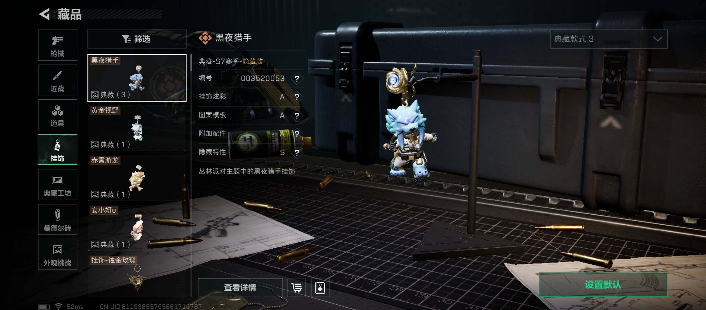 SJZCMW422943三角洲行动账号详情图19 SJZCMW422943三角洲行动账号详情图19