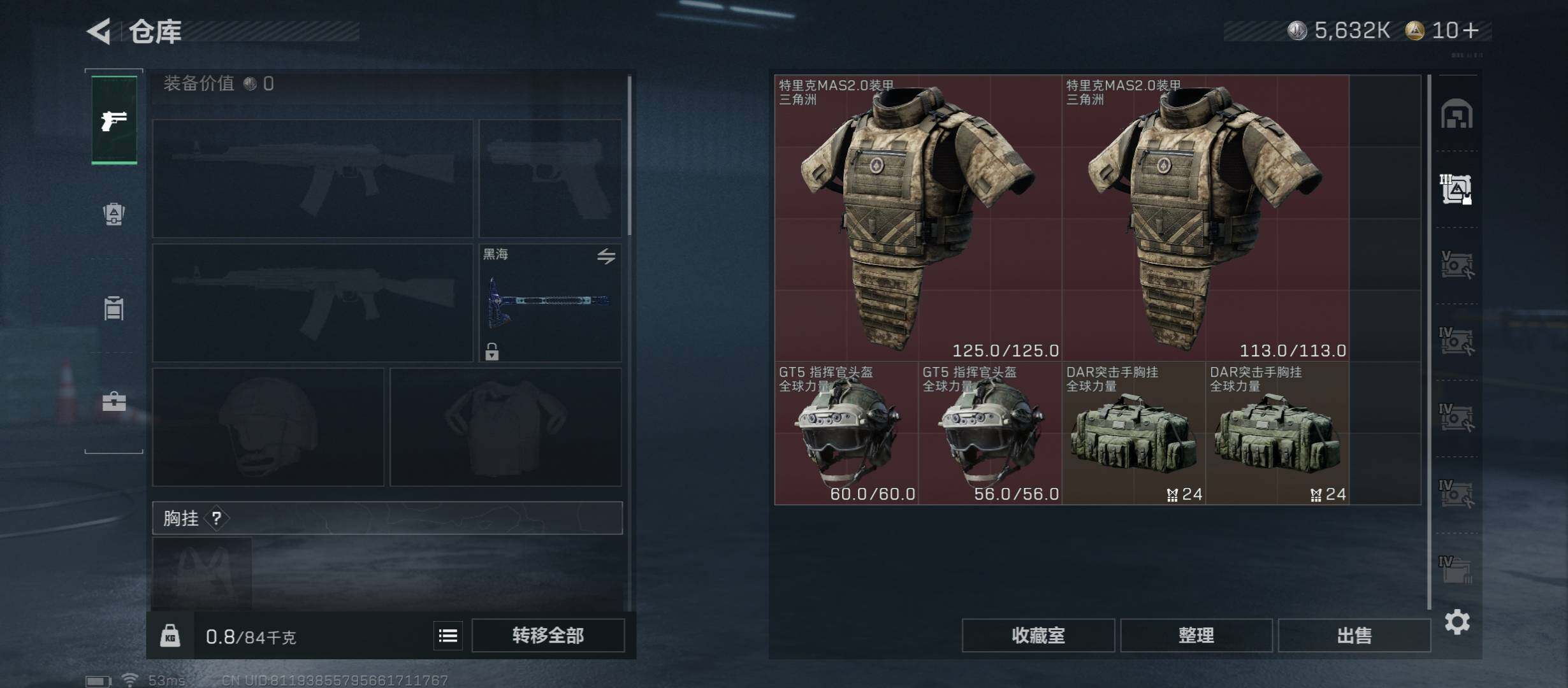 SJZCMW422943三角洲行动账号详情图23 SJZCMW422943三角洲行动账号详情图23