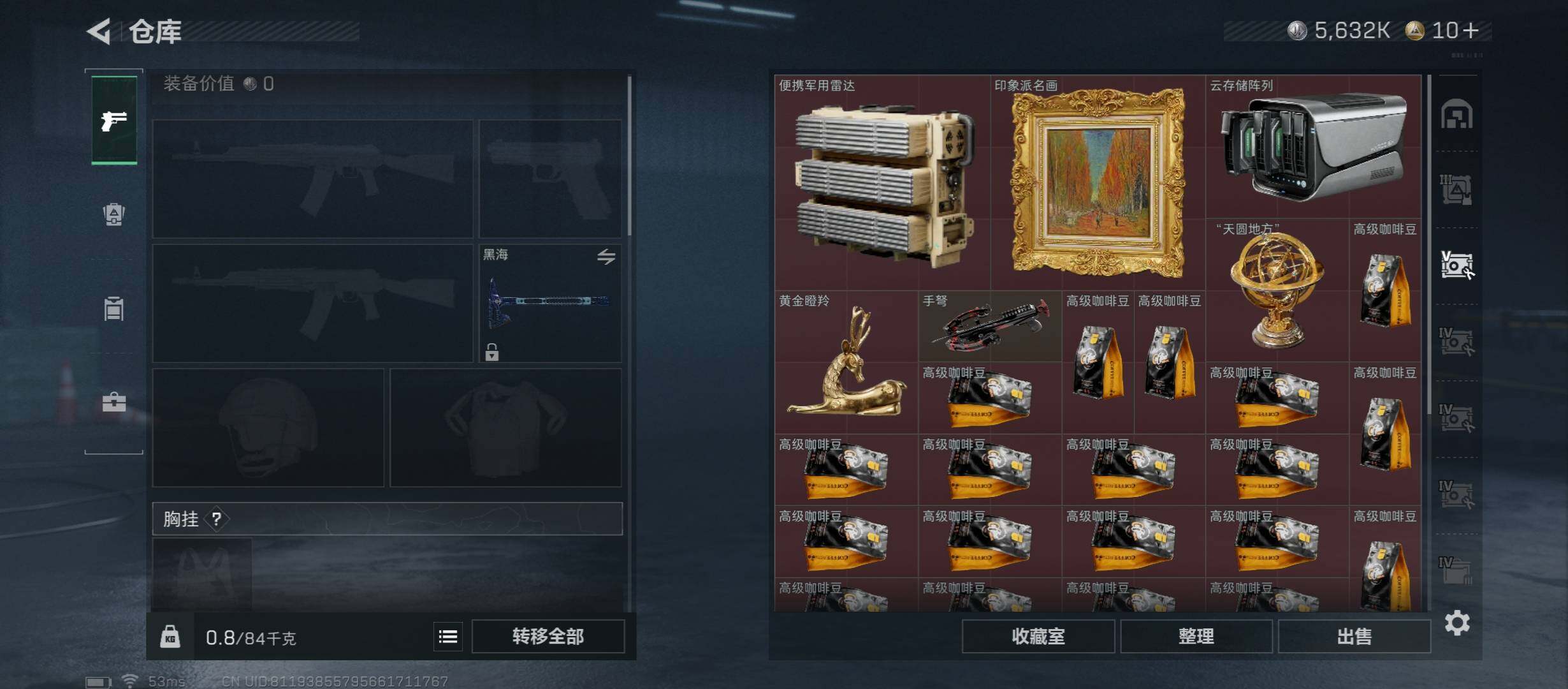 SJZCMW422943三角洲行动账号详情图24 SJZCMW422943三角洲行动账号详情图24