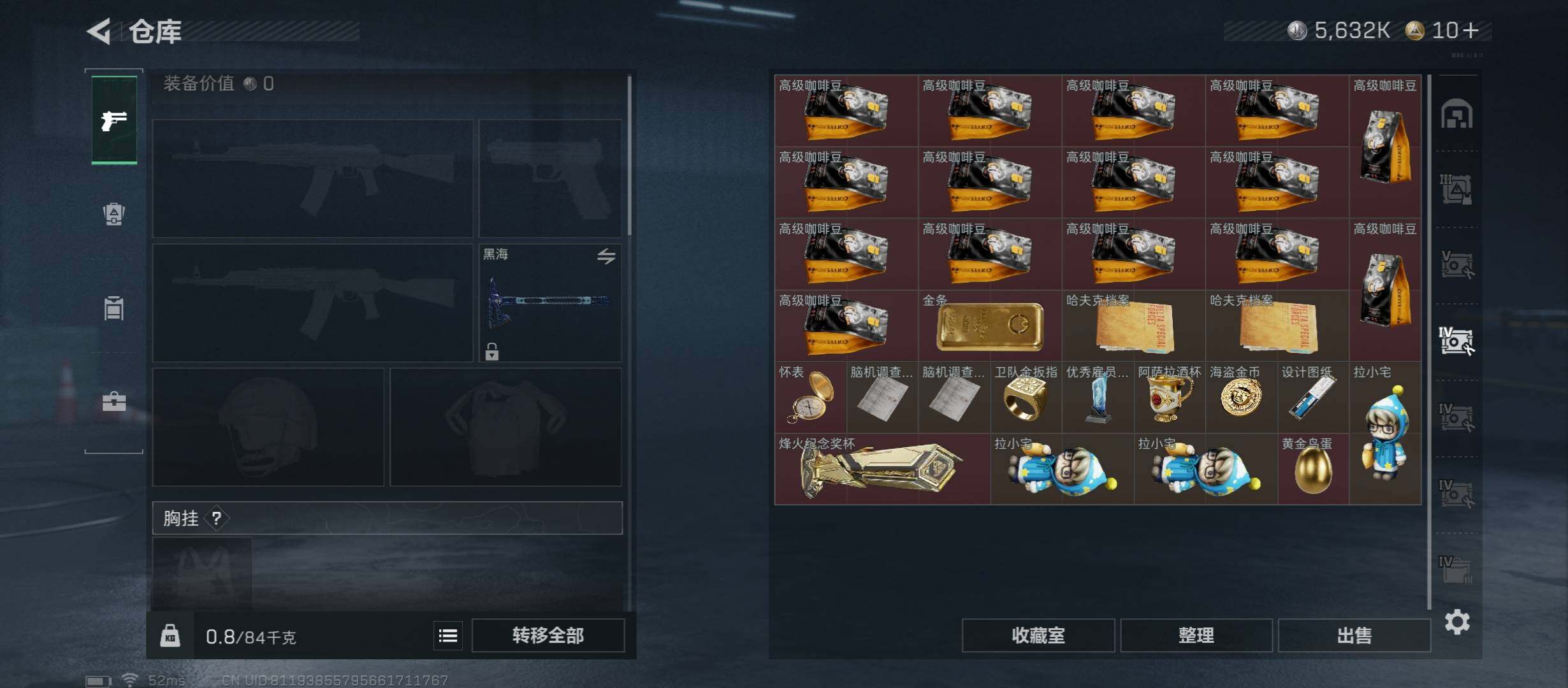 SJZCMW422943三角洲行动账号详情图25 SJZCMW422943三角洲行动账号详情图25