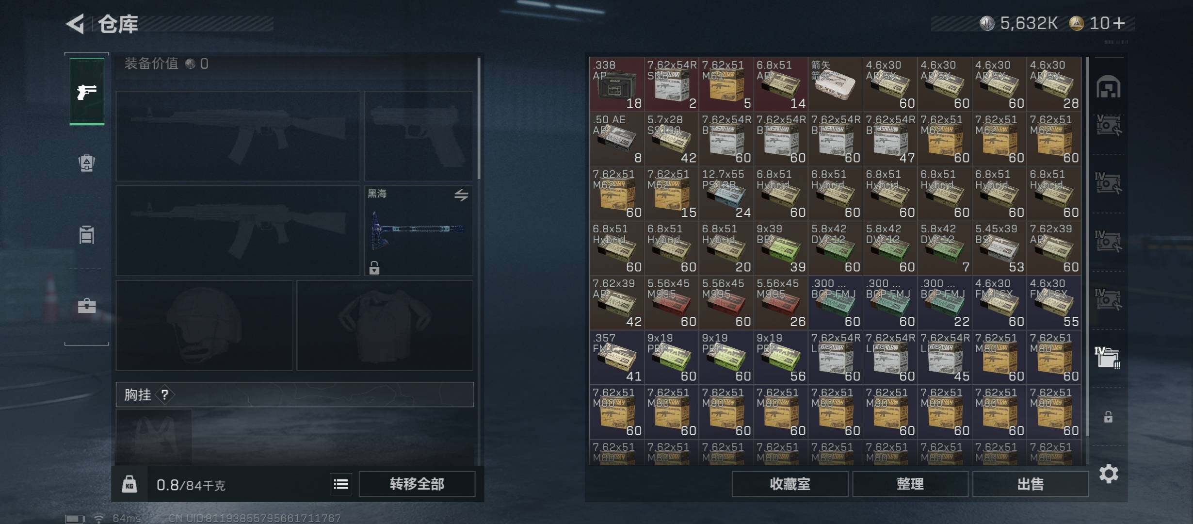 SJZCMW422943三角洲行动账号详情图28 SJZCMW422943三角洲行动账号详情图28