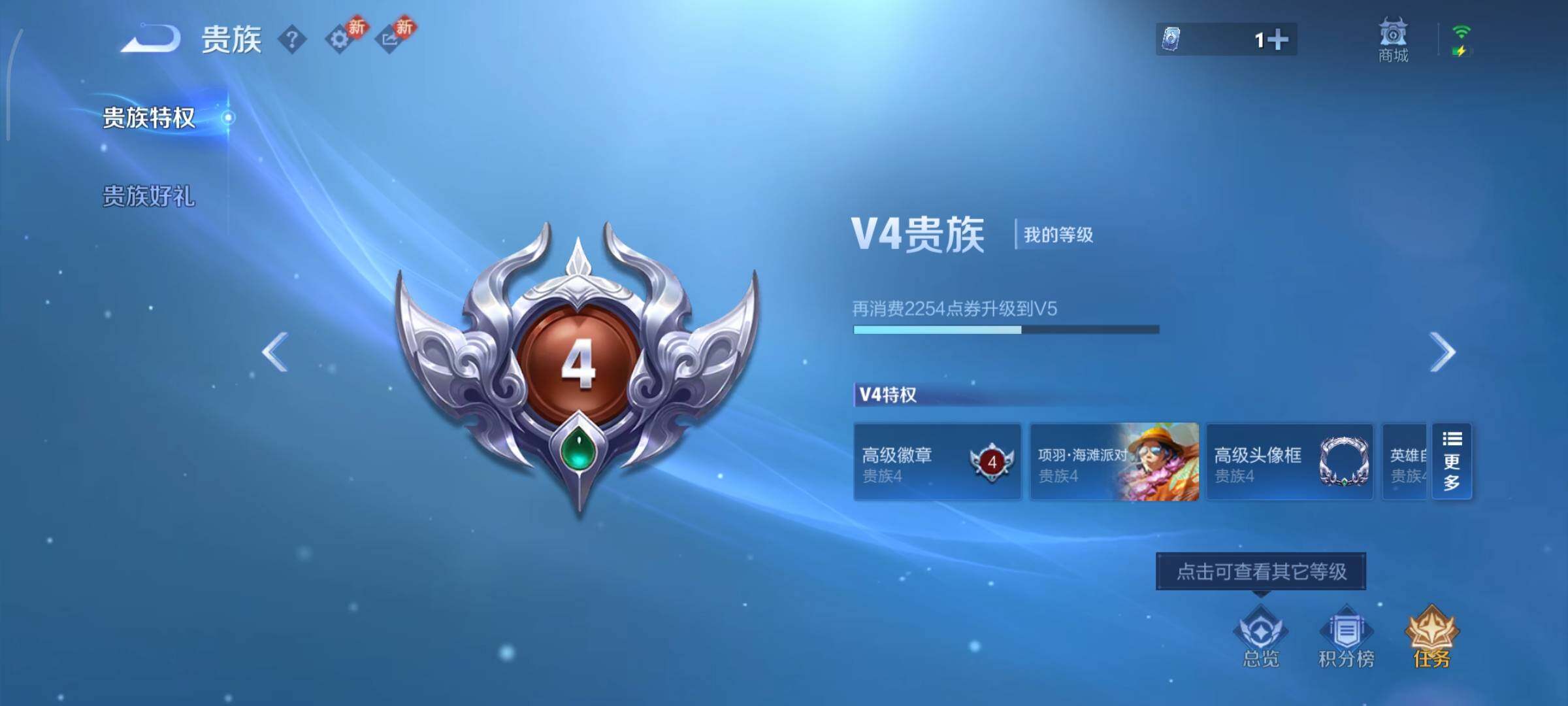 WZCMY484542王者荣耀账号详情图10 WZCMY484542王者荣耀账号详情图10