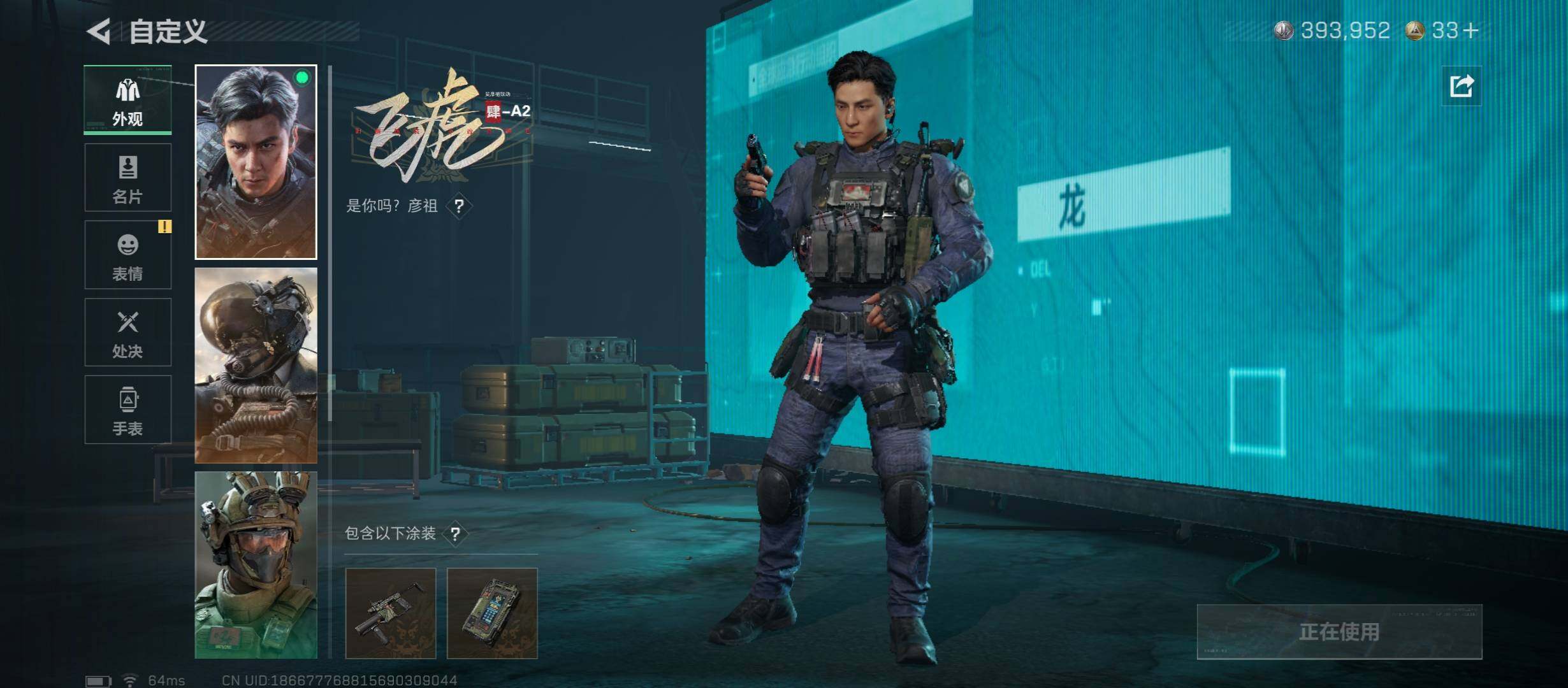 SJZCMW422942三角洲行动账号详情图10