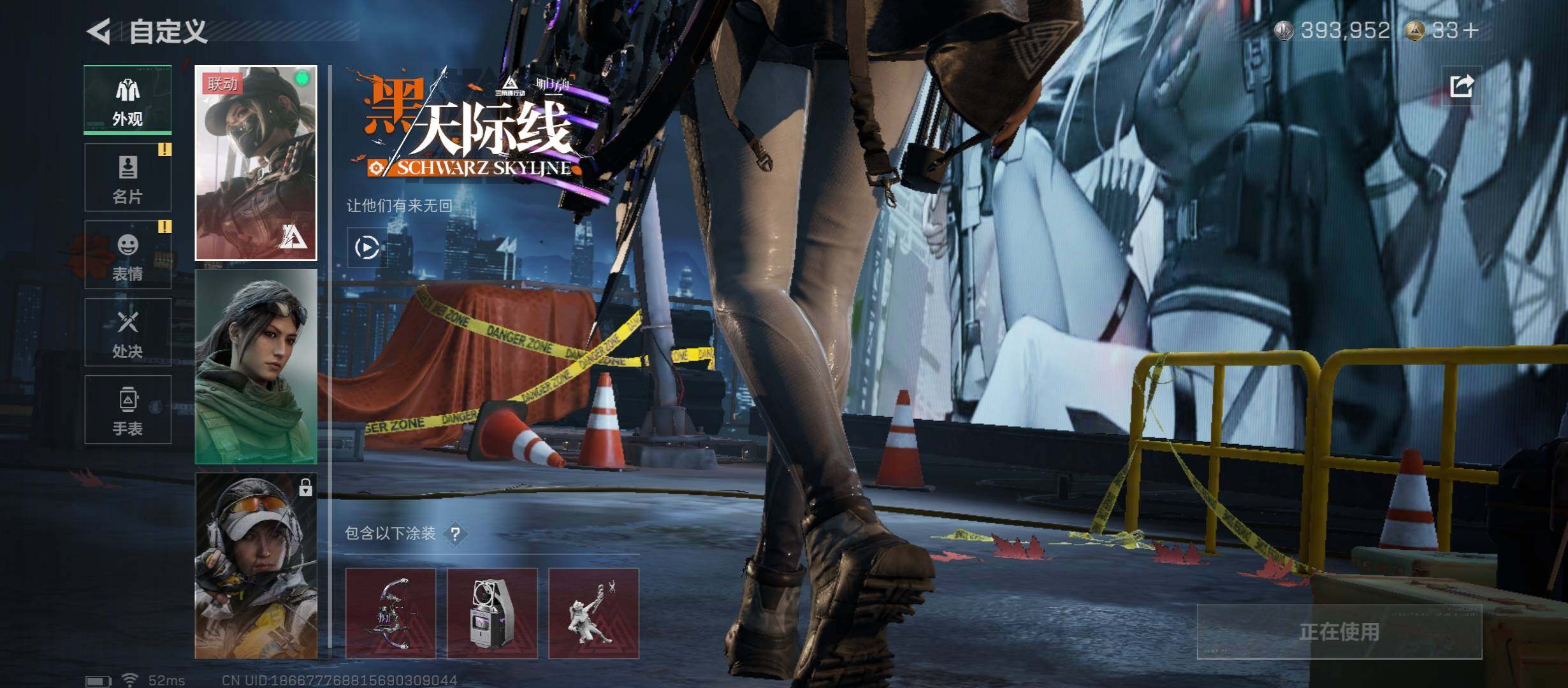 SJZCMW422942三角洲行动账号详情图13