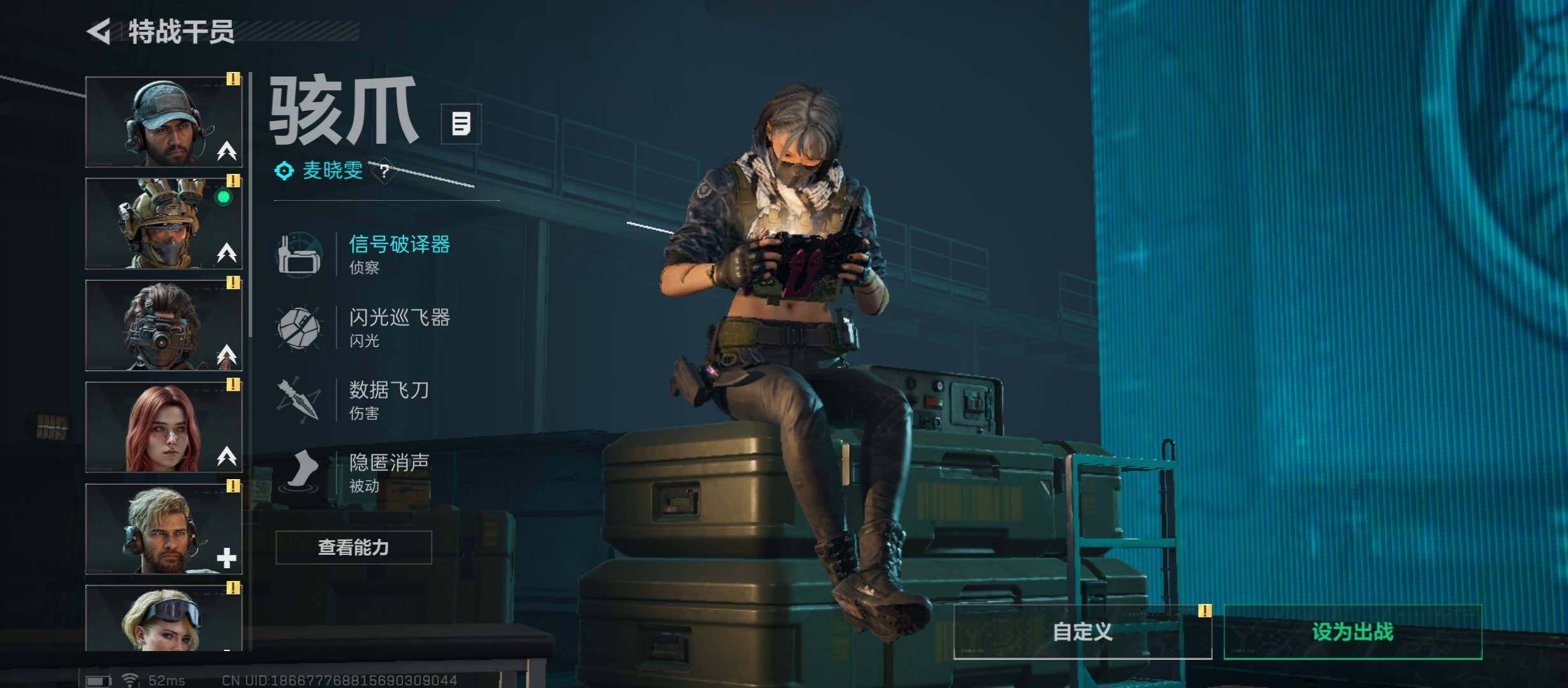 SJZCMW422942三角洲行动账号详情图14