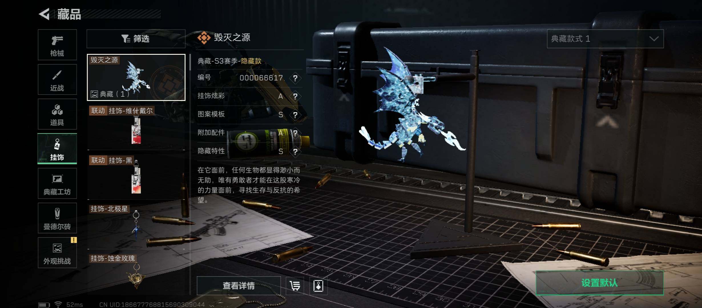 SJZCMW422942三角洲行动账号详情图20