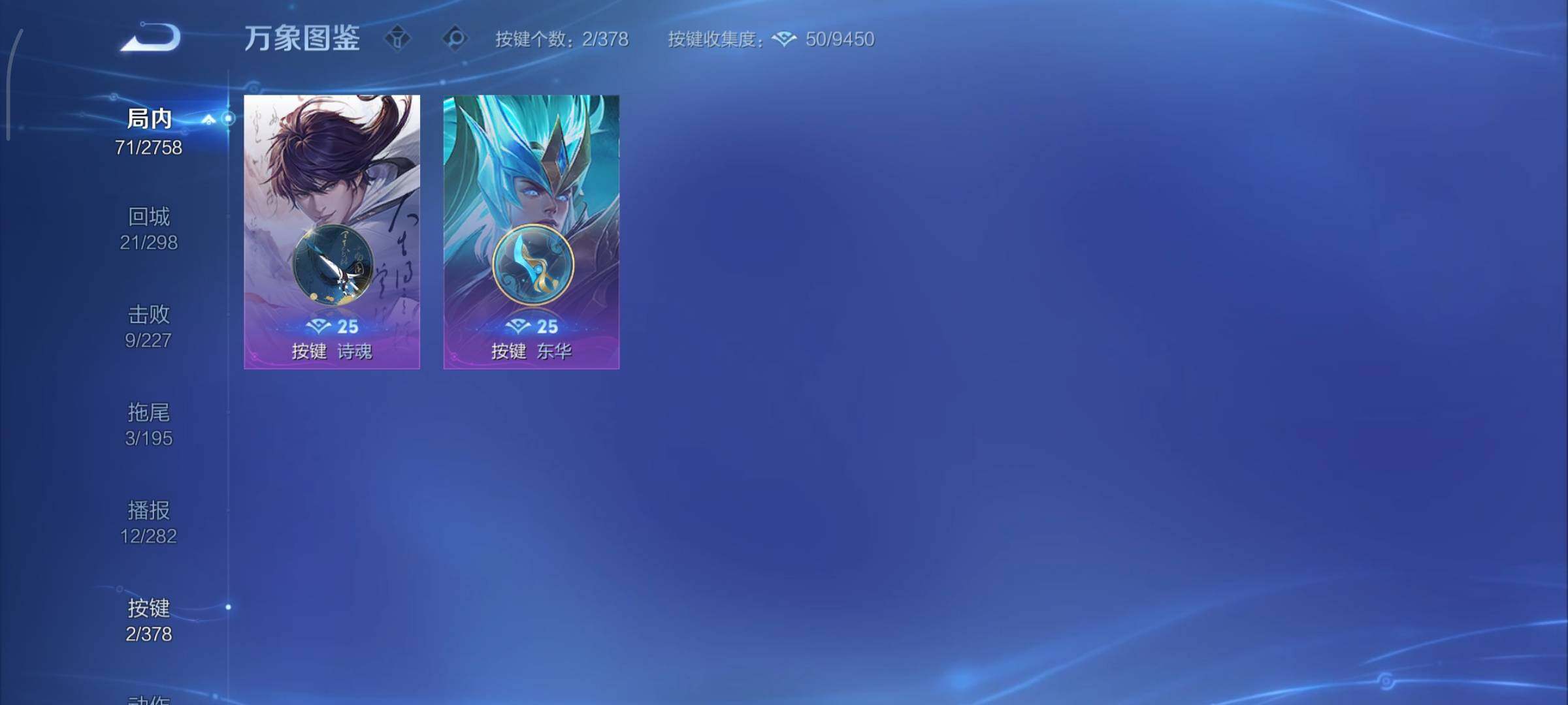 WZCMY484544王者荣耀账号详情图11 WZCMY484544王者荣耀账号详情图11