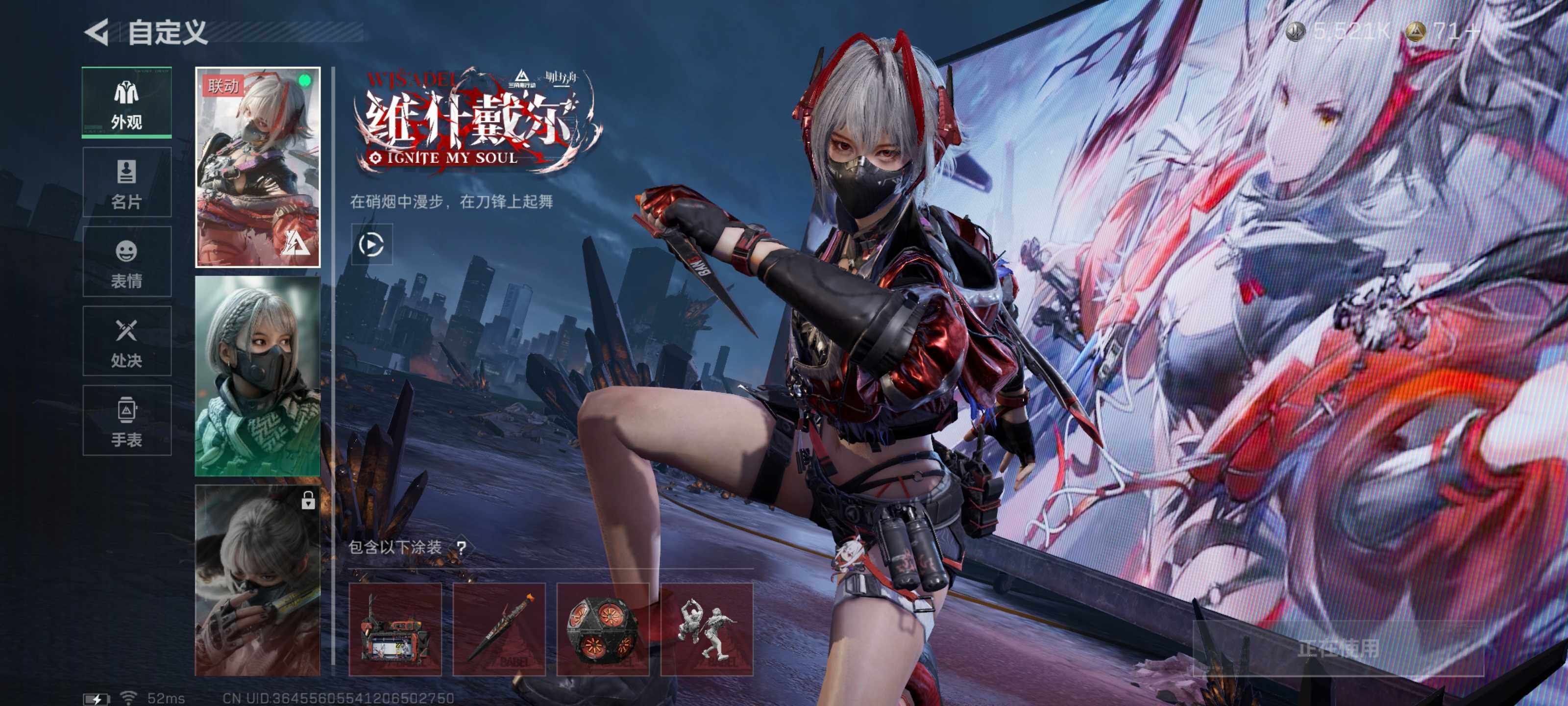 SJZCMW441990三角洲行动账号详情图12