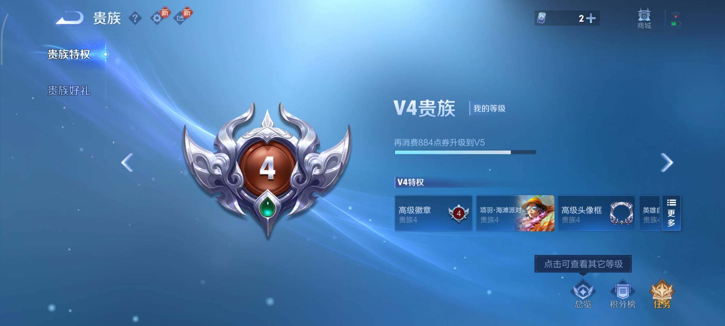 WZCMY484540王者荣耀账号详情图11