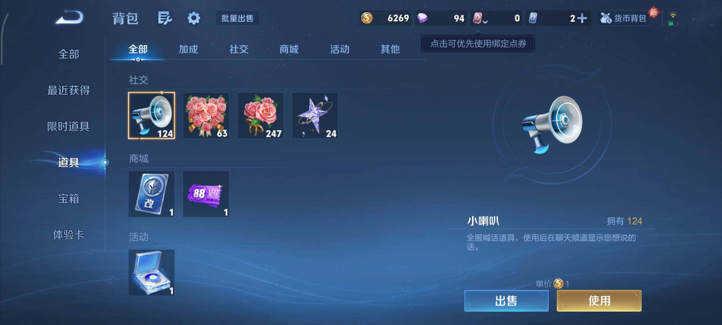 WZCMY484540王者荣耀账号详情图10