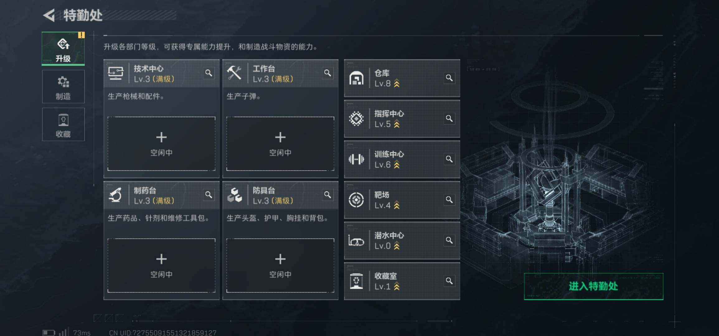 SJZCMW425939三角洲行动账号详情图5