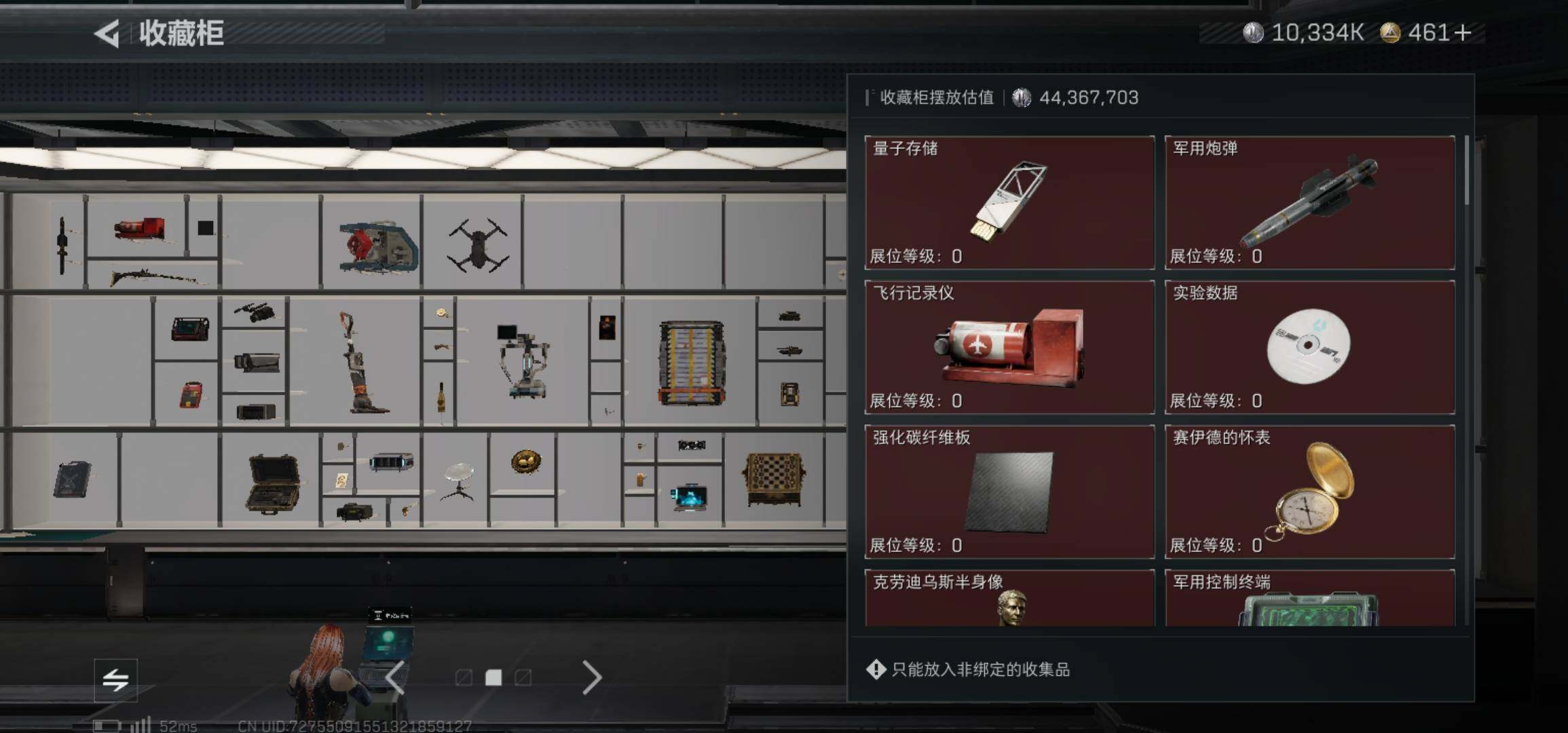 SJZCMW425939三角洲行动账号详情图6