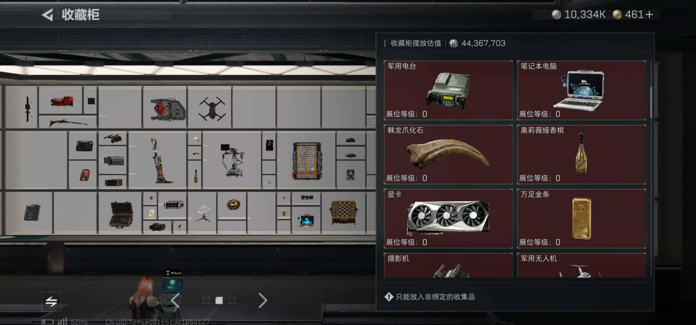 SJZCMW425939三角洲行动账号详情图7