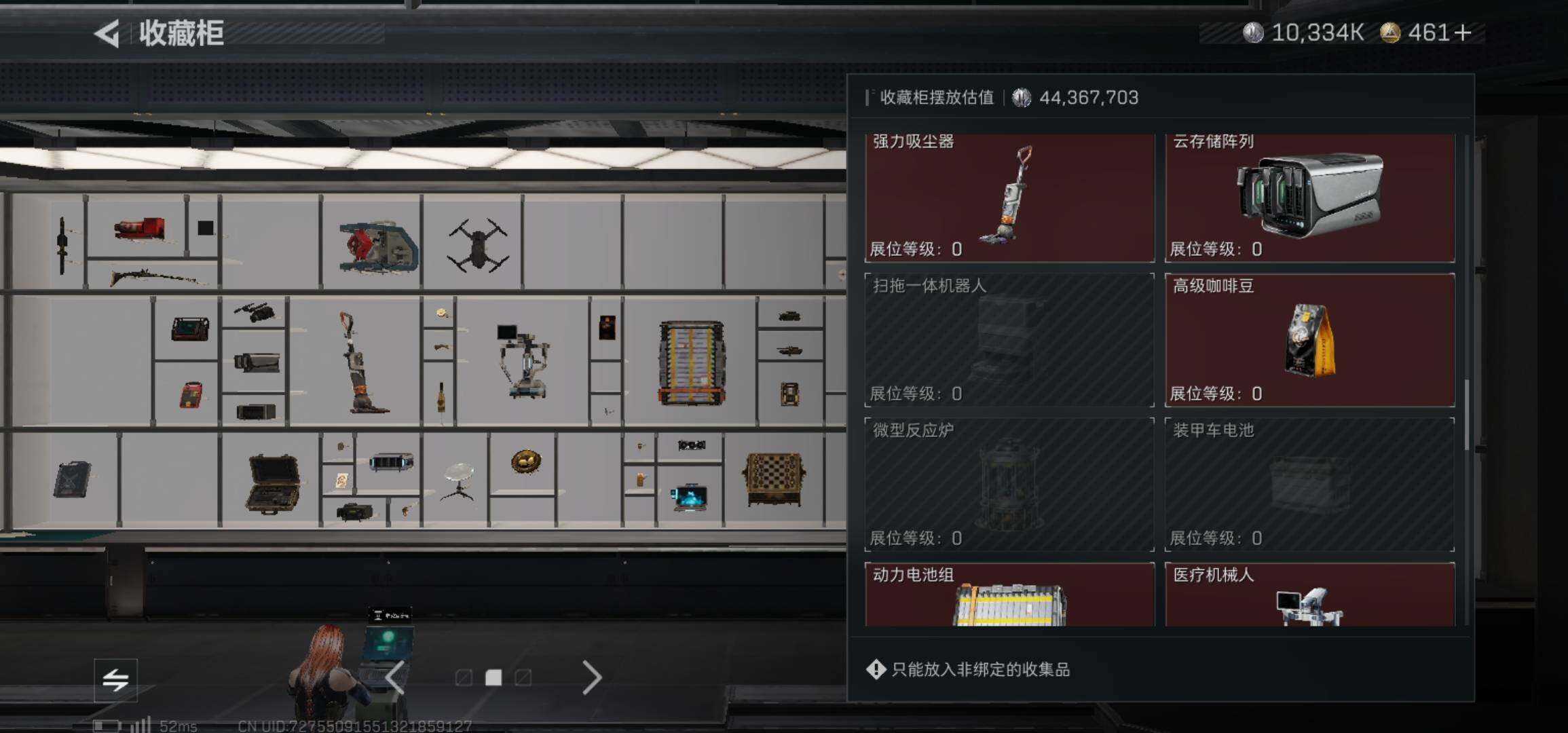 SJZCMW425939三角洲行动账号详情图10