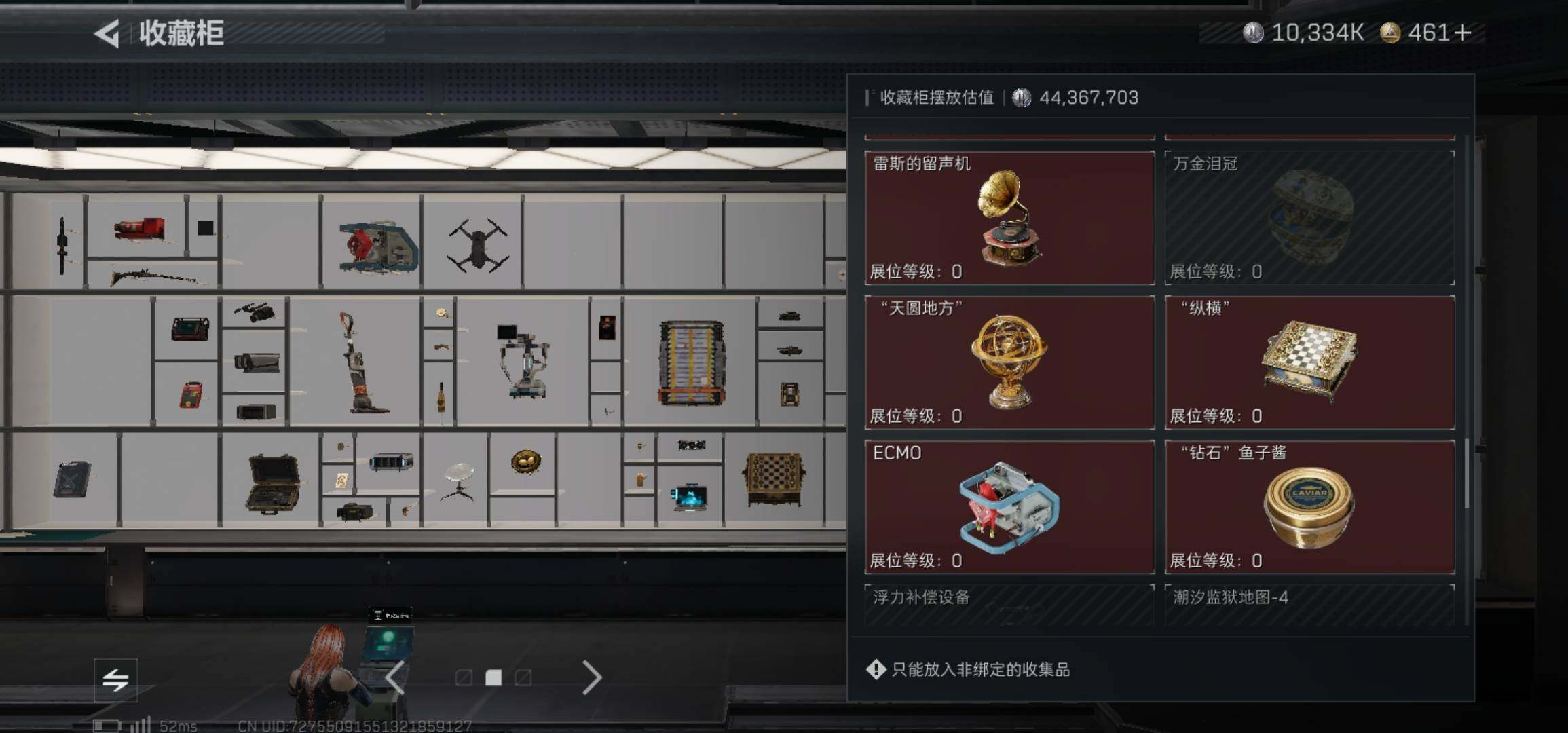 SJZCMW425939三角洲行动账号详情图11