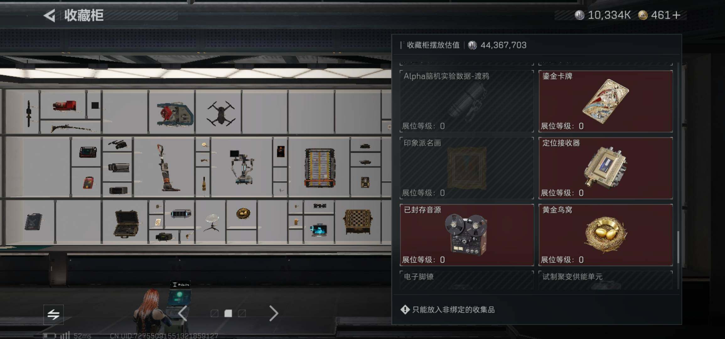 SJZCMW425939三角洲行动账号详情图12