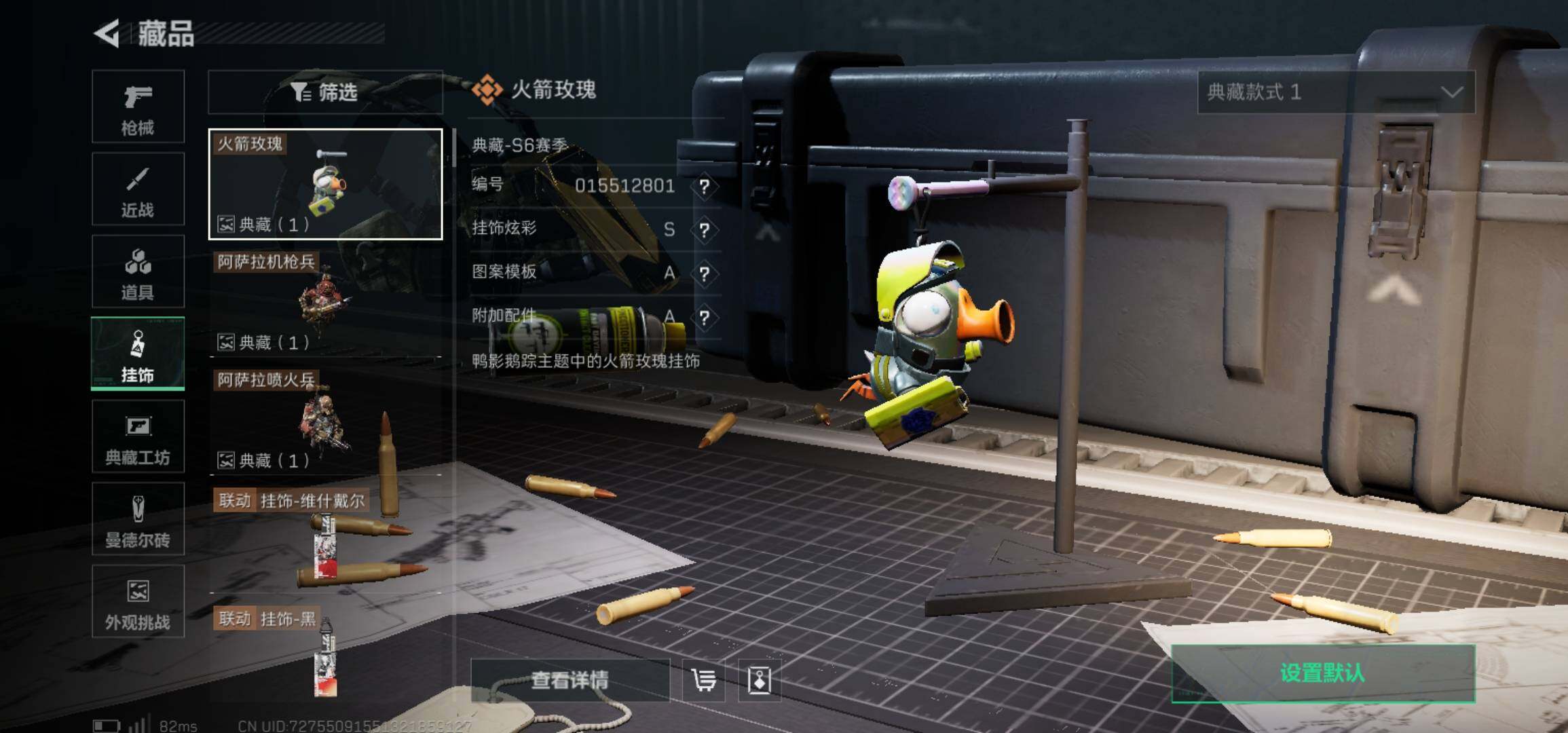 SJZCMW425939三角洲行动账号详情图21