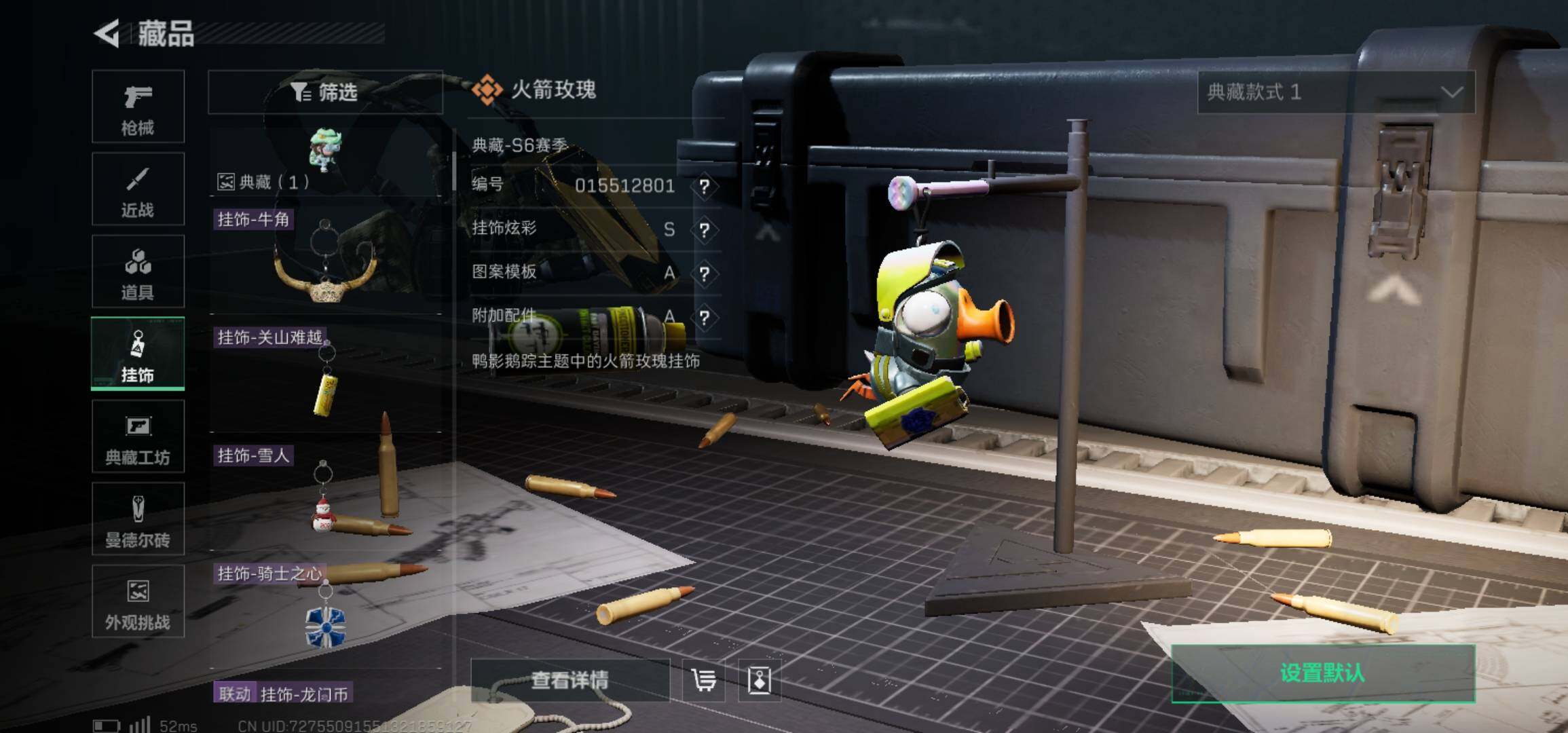 SJZCMW425939三角洲行动账号详情图22