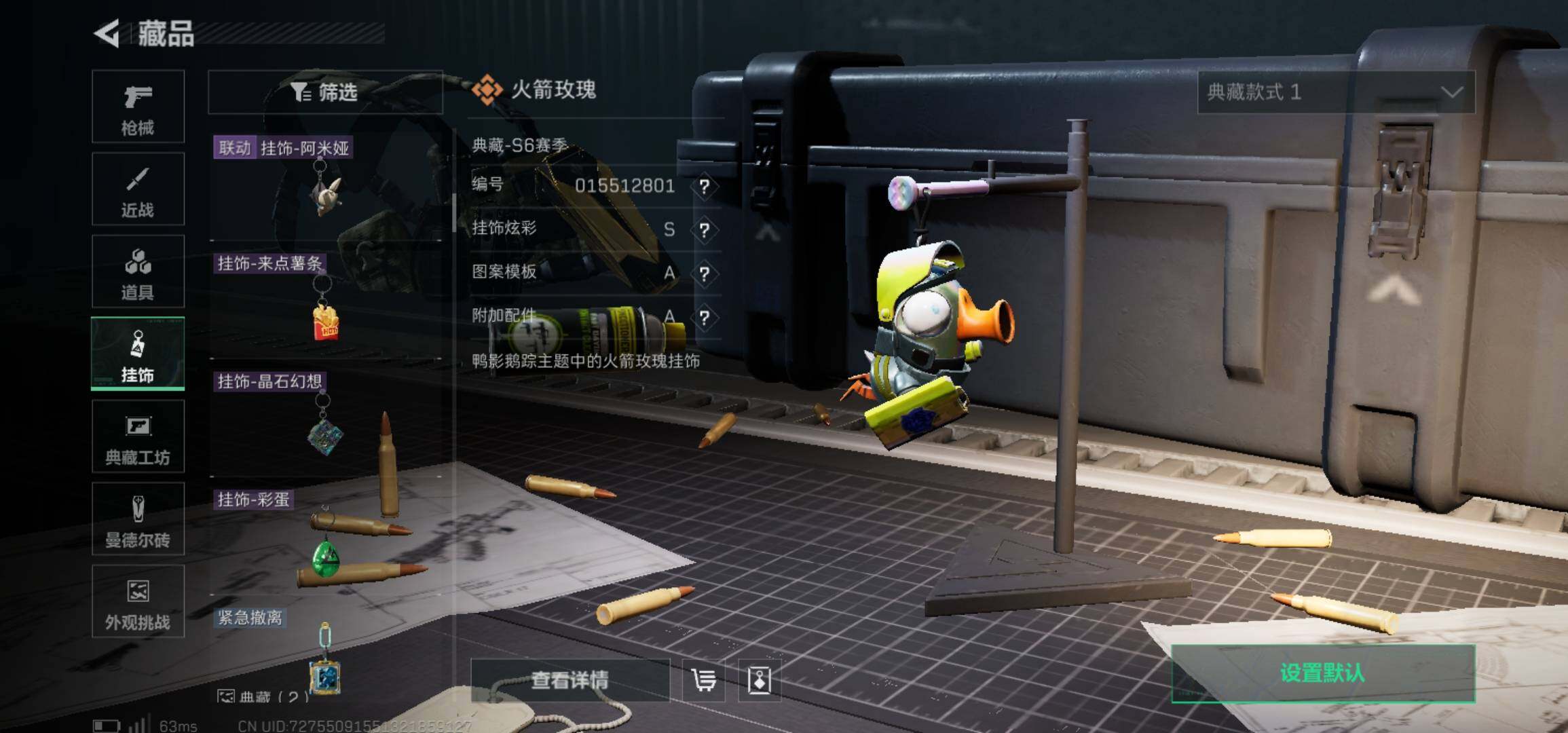 SJZCMW425939三角洲行动账号详情图24