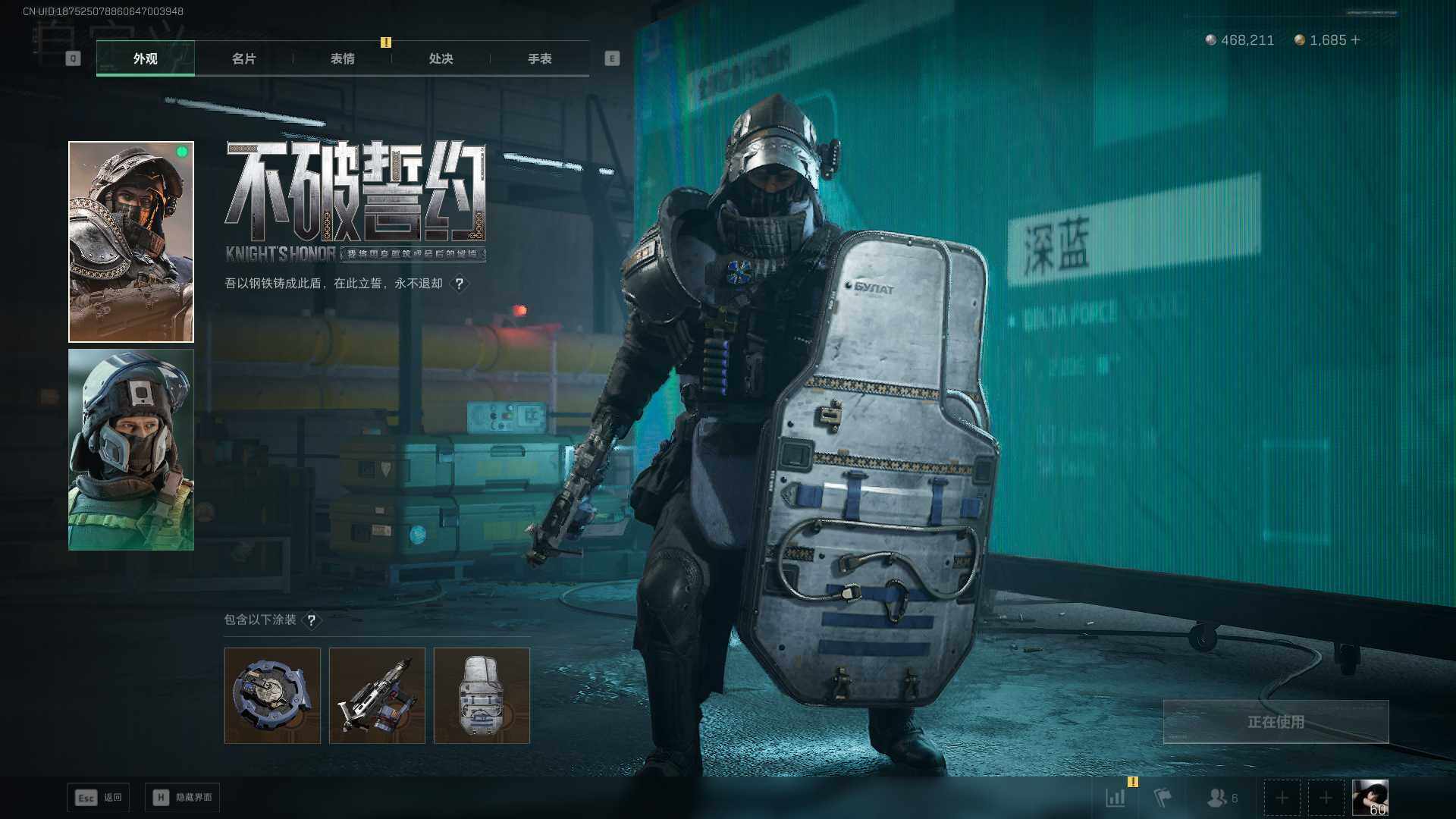 SJZCMW432431三角洲行动账号详情图7