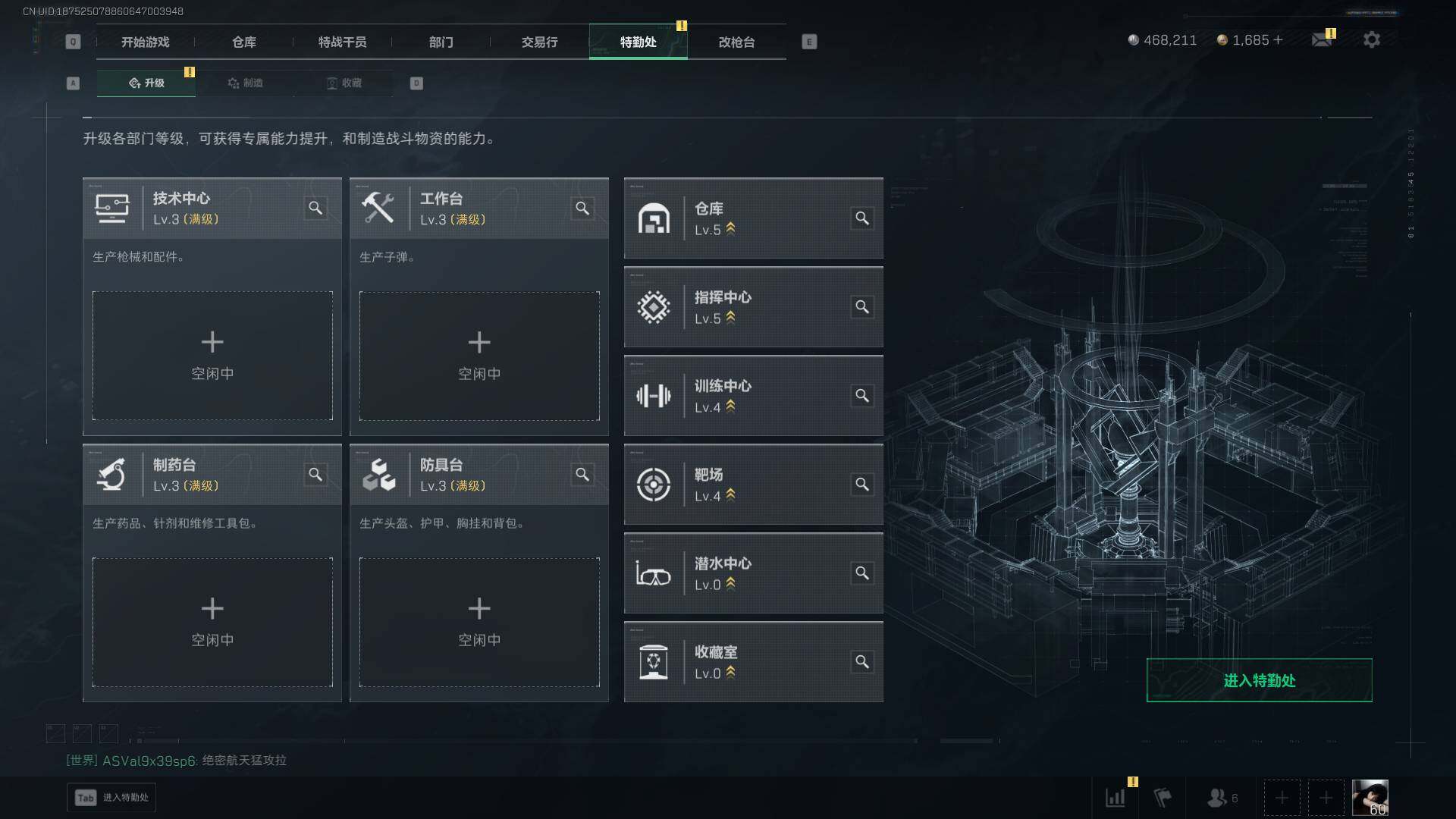 SJZCMW432431三角洲行动账号详情图20