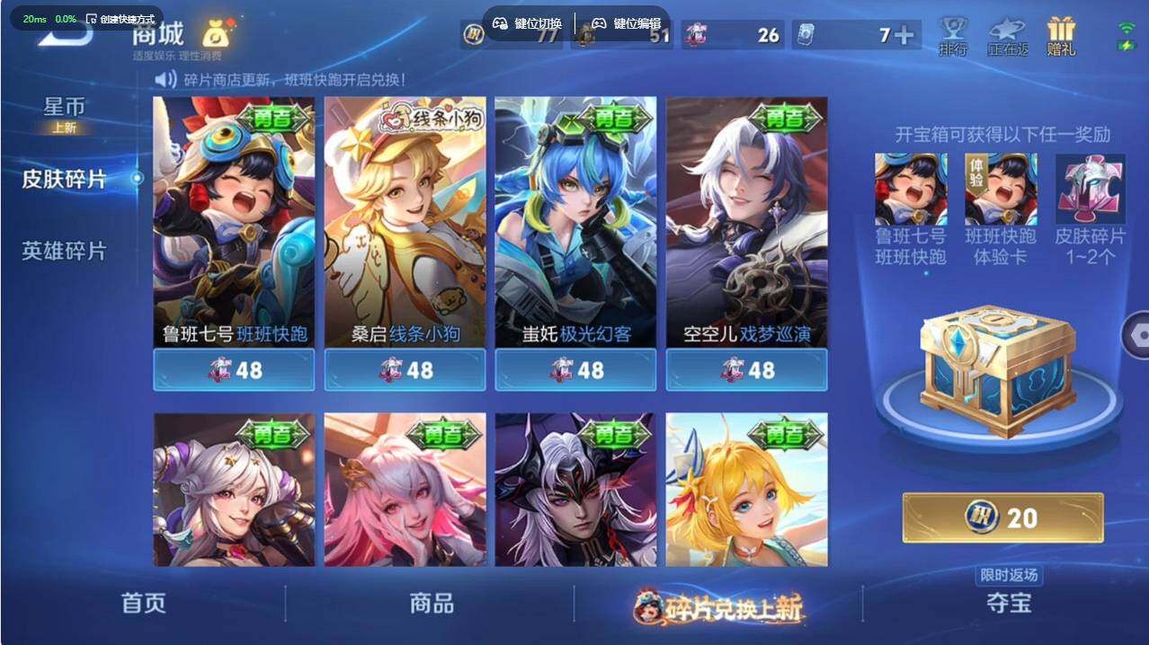 WZCMW495484王者荣耀账号详情图8 WZCMW495484王者荣耀账号详情图8