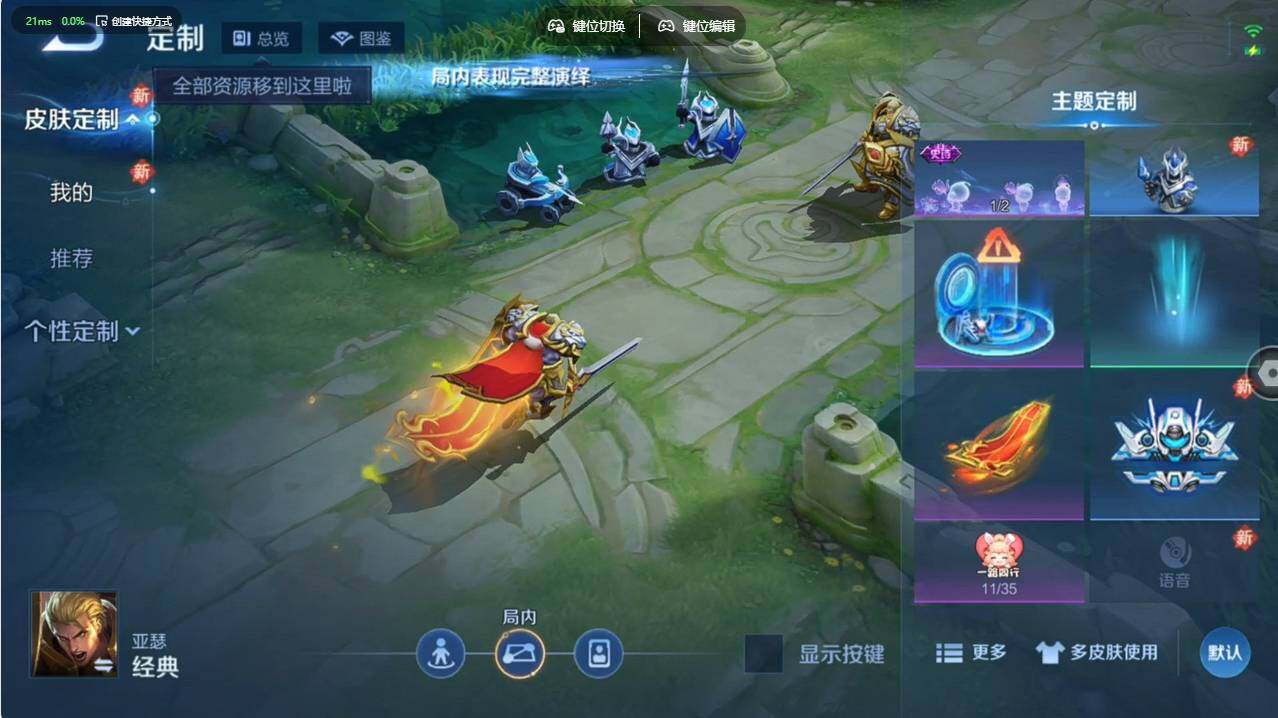 WZCMW495484王者荣耀账号详情图9 WZCMW495484王者荣耀账号详情图9