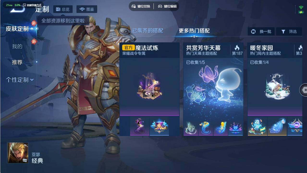 WZCMW495484王者荣耀账号详情图10 WZCMW495484王者荣耀账号详情图10