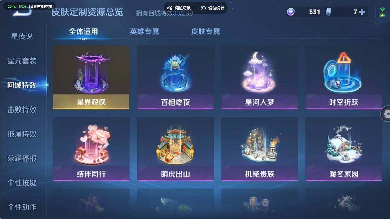 WZCMW495484王者荣耀账号详情图14 WZCMW495484王者荣耀账号详情图14