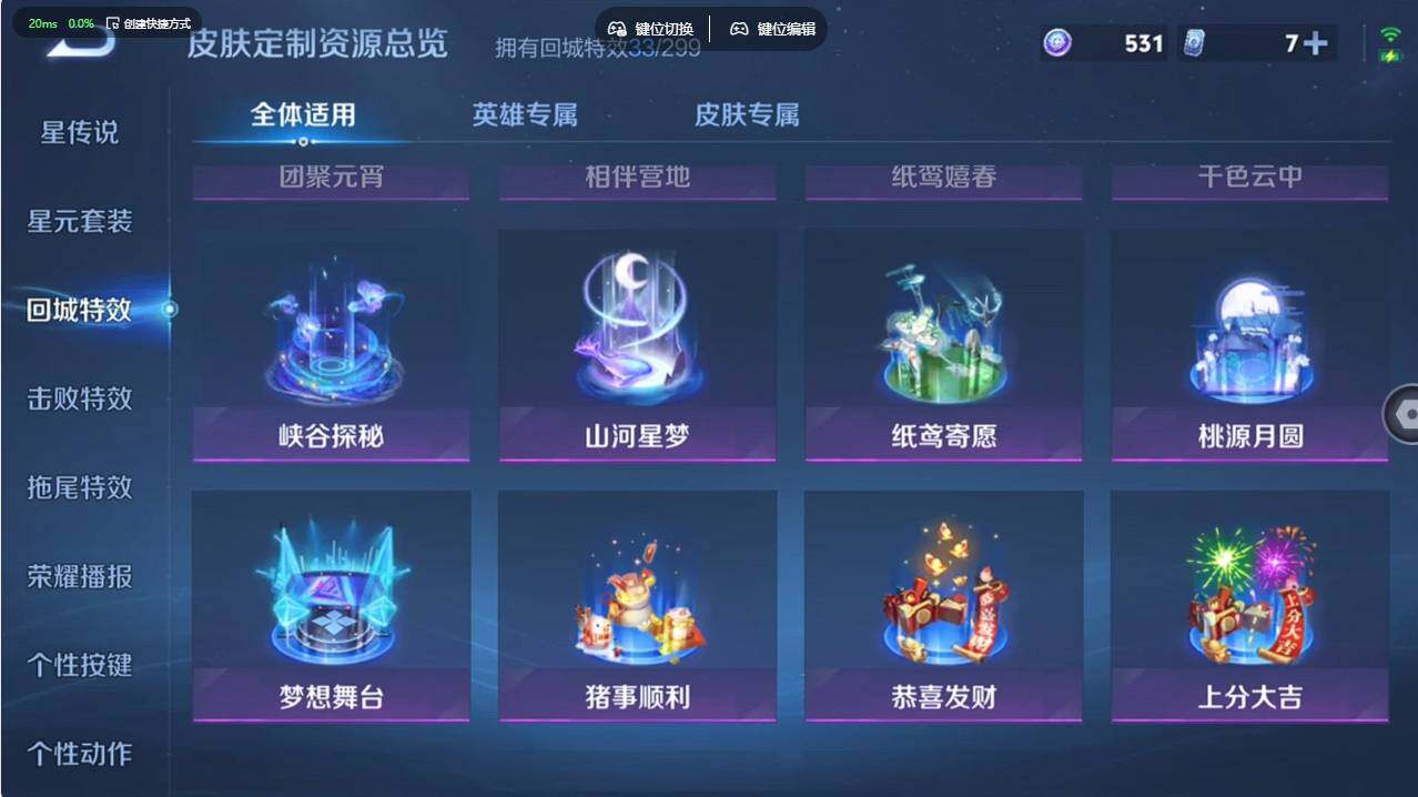 WZCMW495484王者荣耀账号详情图16 WZCMW495484王者荣耀账号详情图16