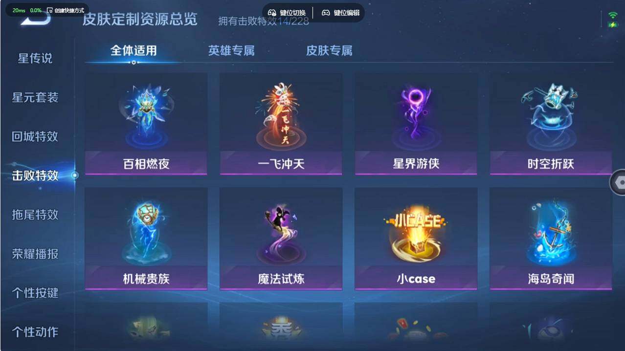 WZCMW495484王者荣耀账号详情图17 WZCMW495484王者荣耀账号详情图17