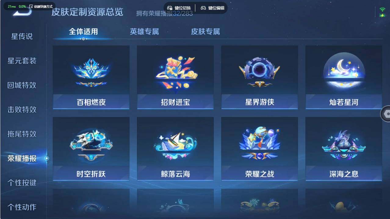 WZCMW495484王者荣耀账号详情图19 WZCMW495484王者荣耀账号详情图19