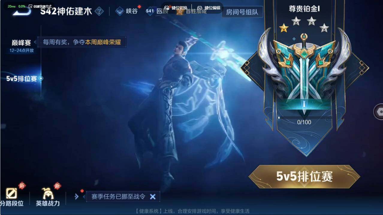 WZCMW495484王者荣耀账号详情图21 WZCMW495484王者荣耀账号详情图21