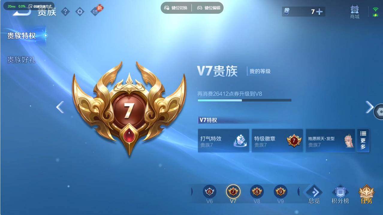 WZCMW495484王者荣耀账号详情图22 WZCMW495484王者荣耀账号详情图22