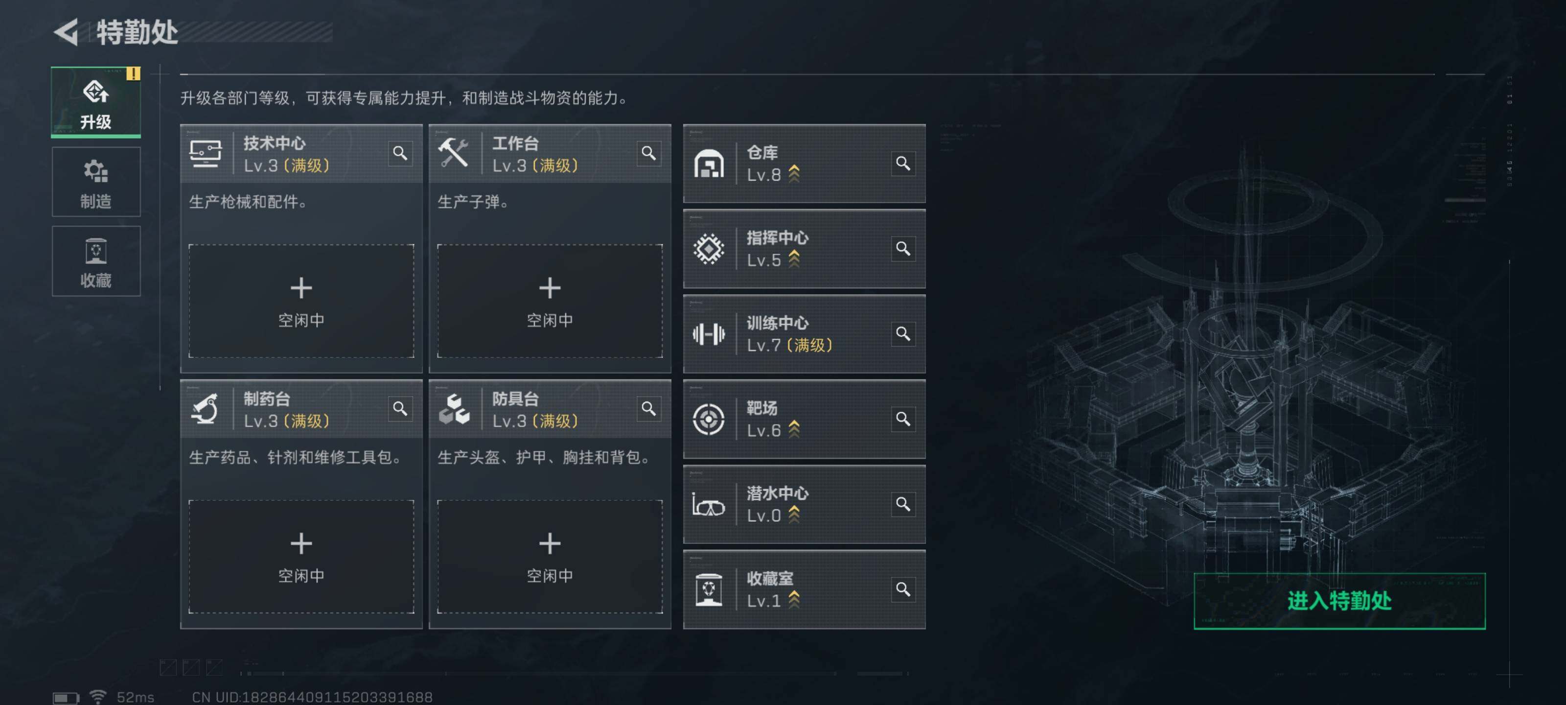 SJZCMW426661三角洲行动账号详情图6