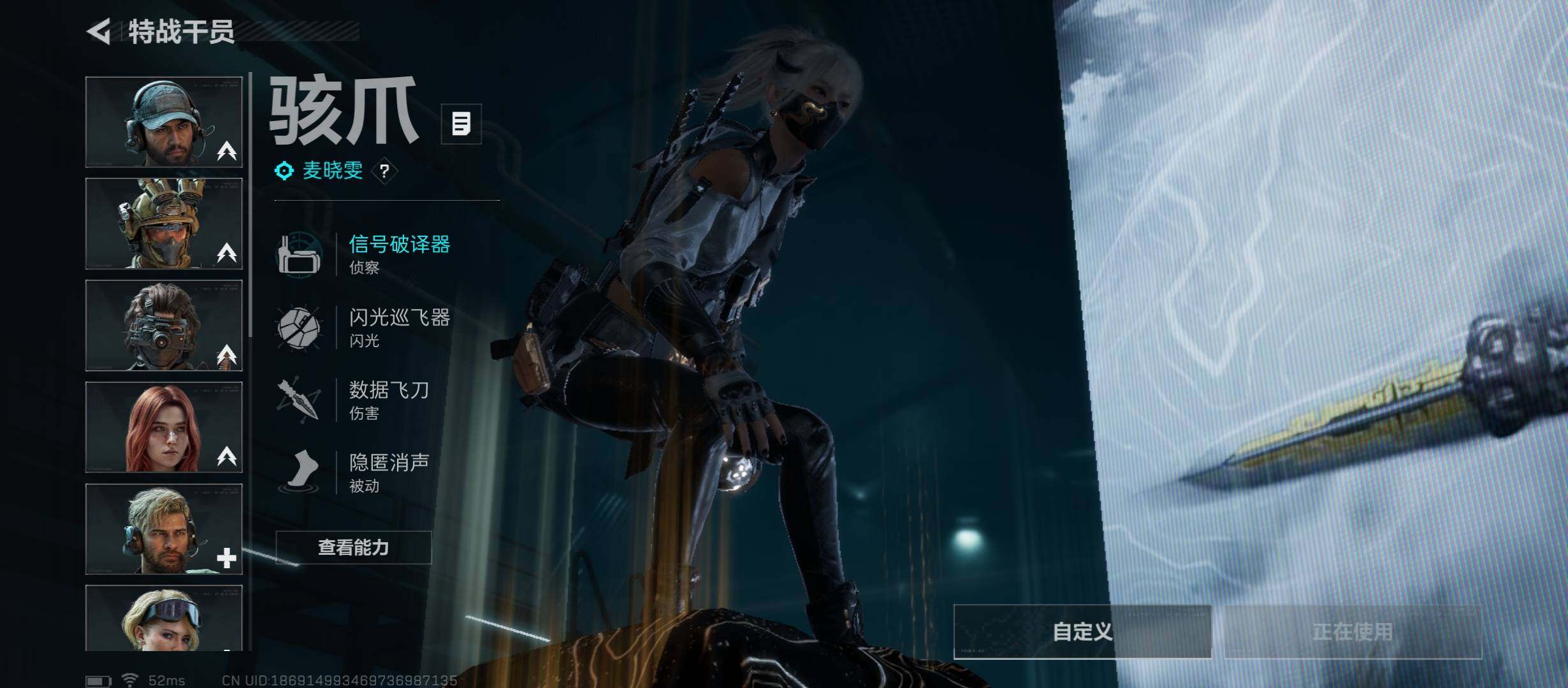 SJZCMW431304三角洲行动账号详情图13