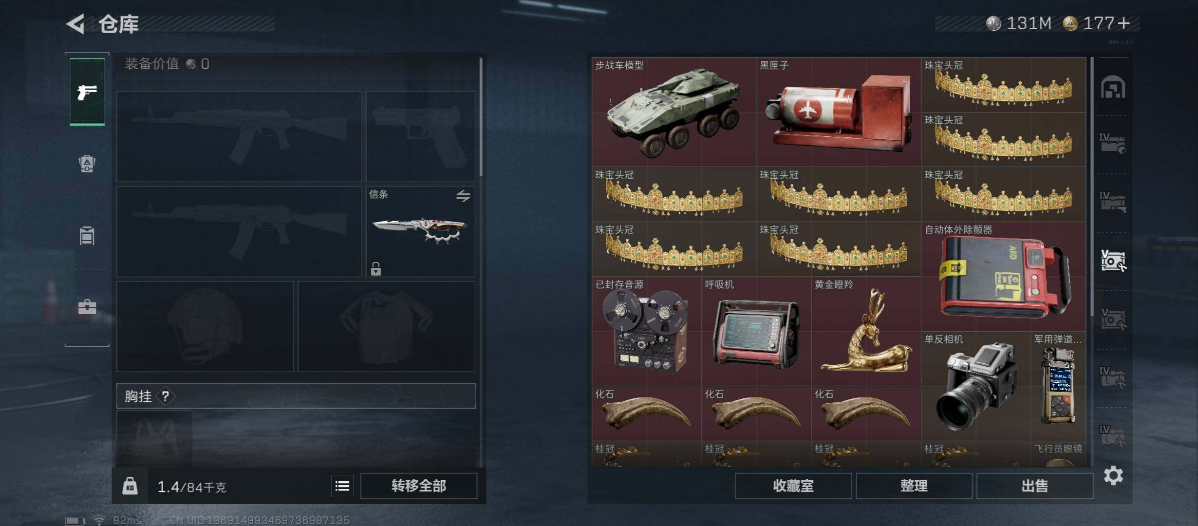 SJZCMW431304三角洲行动账号详情图25