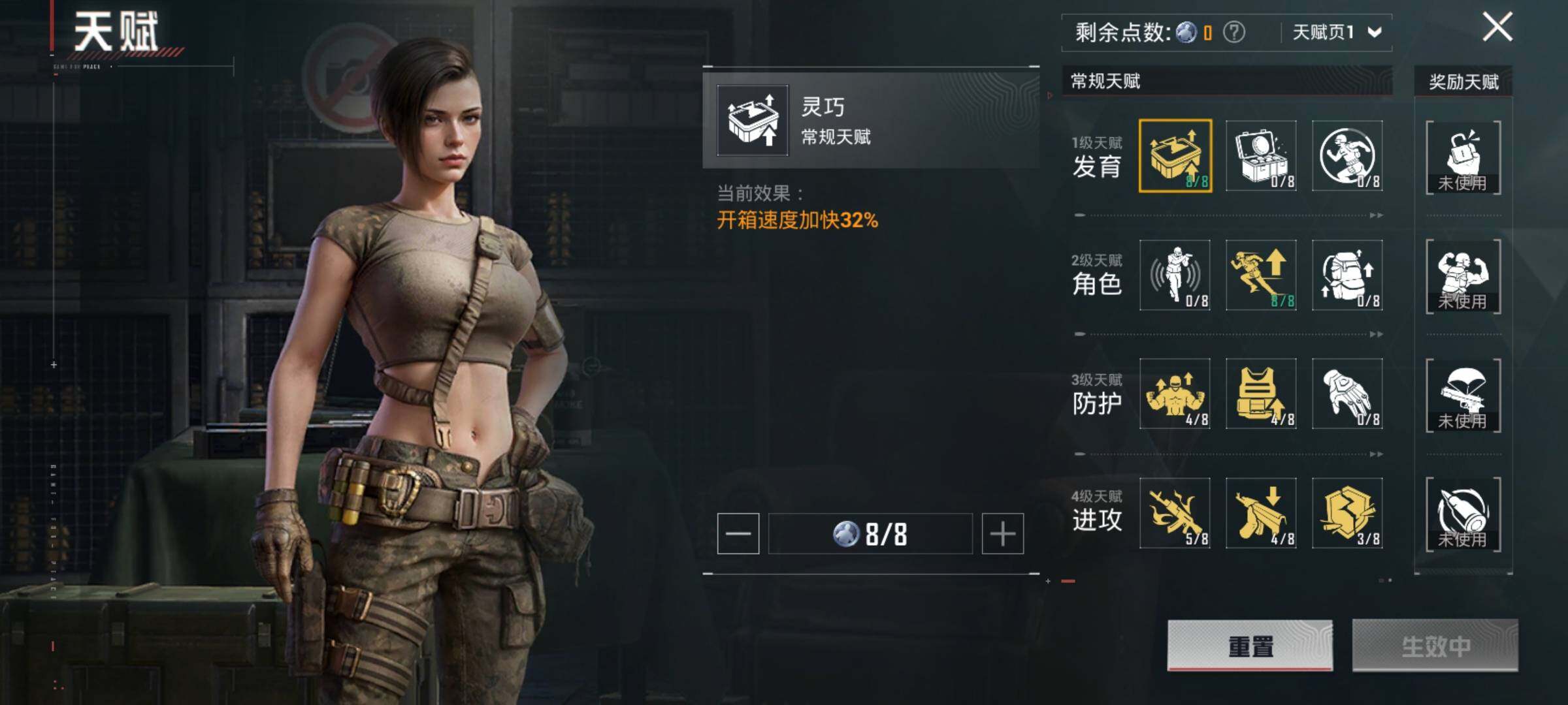 HPCMW468884和平精英账号详情图10