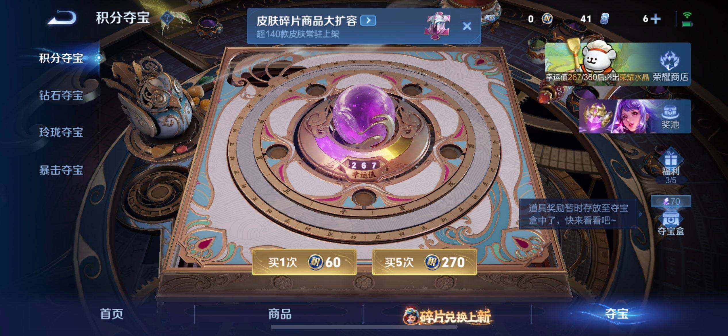 WZQM497928王者荣耀账号详情图16 WZQM497928王者荣耀账号详情图16