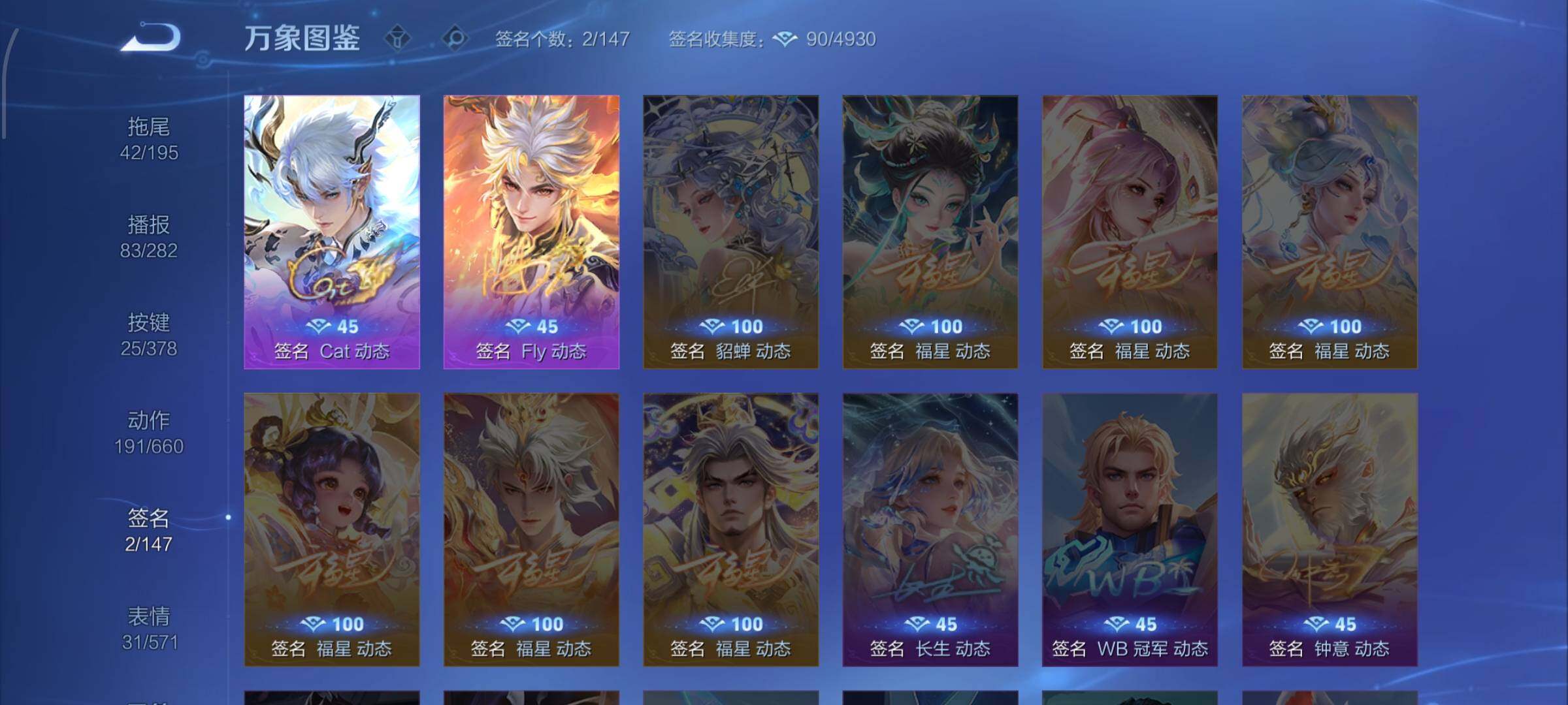 WZCMW483260王者荣耀账号详情图14