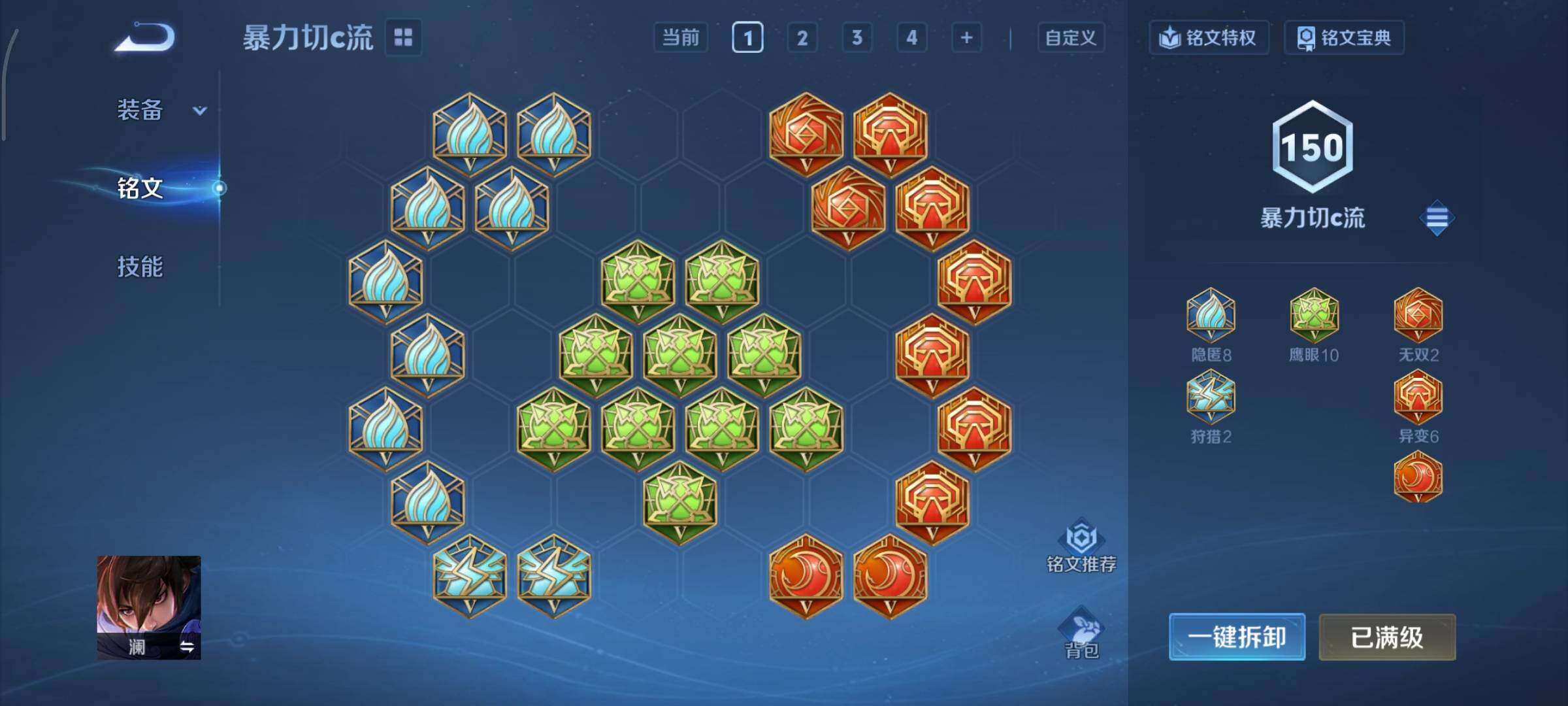 WZCMY484433王者荣耀账号详情图14